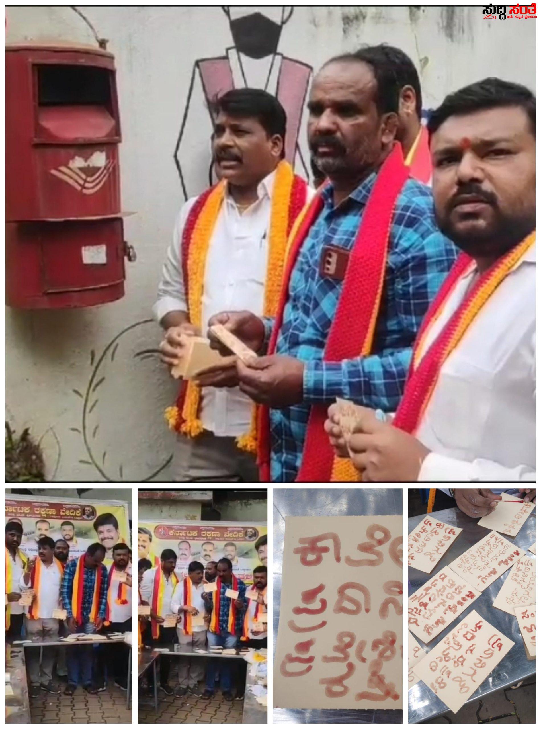 ಕಾವೇರಿಗಾಗಿ ಧಾರವಾಡದಲ್ಲಿ ರಕ್ತದಲ್ಲಿ ಪತ್ರ ಬರೆದು ಪ್ರತಿಭಟನೆ – ಕರವೇ ನಾರಾಯಣಗೌಡ ಬಣದಿಂದ ಜಿಲ್ಲಾಧಿಕಾರಿ ಕಚೇರಿ ಮುಂದೆ ಹೋರಾಟ….. ಕಾವೇರಿಗಾಗಿ ಧಾರವಾಡದಲ್ಲಿ ರಕ್ತದಲ್ಲಿ ಪತ್ರ ಬರೆದು ಪ್ರತಿಭಟನೆ – ಕರವೇ ನಾರಾಯಣಗೌಡ ಬಣದಿಂದ ಜಿಲ್ಲಾಧಿಕಾರಿ ಕಚೇರಿ ಮುಂದೆ ಹೋರಾಟ…..