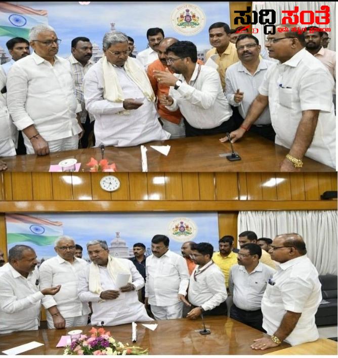 CM ಜೊತೆಯಲ್ಲಿ ನಡೆಯಿತು NPS ನೌಕರರ ಮಹತ್ವದ ಸಭೆ – OPS ಜಾರಿಗೆ ವಿಚಾರದಲ್ಲಿ ರಾಜ್ಯದ ಸರ್ಕಾರಿ ನೌಕರರಿಗೆ ಮುಖ್ಯಮಂತ್ರಿ ನೀಡಿದ ನೆಮ್ಮದಿಯ ಸುದ್ದಿ…… CM ಜೊತೆಯಲ್ಲಿ ನಡೆಯಿತು NPS ನೌಕರರ ಮಹತ್ವದ ಸಭೆ – OPS ಜಾರಿಗೆ ವಿಚಾರದಲ್ಲಿ ರಾಜ್ಯದ ಸರ್ಕಾರಿ ನೌಕರರಿಗೆ ಮುಖ್ಯಮಂತ್ರಿ ನೀಡಿದ ನೆಮ್ಮದಿಯ ಸುದ್ದಿ……