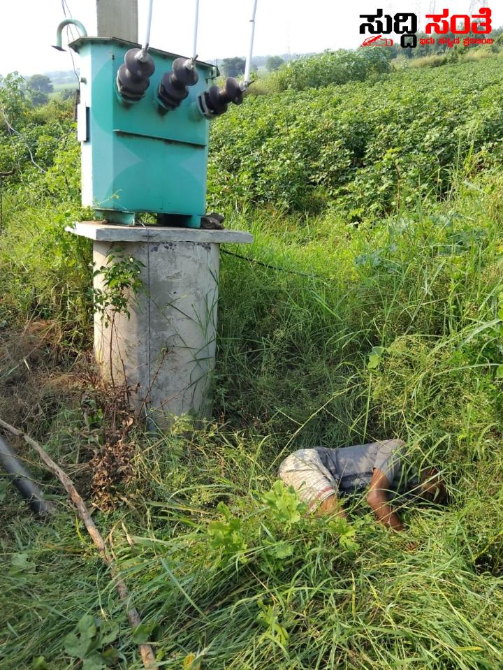 ವಿದ್ಯುತ್ ಸ್ಪರ್ಶಿಸಿ ರೈತ ಸಾವು – ಪಂಪ್ ಸೆಟ್ ಆನ್ ಮಾಡಲು ಹೋದಾಗ ಅವಘಡ ಸ್ಥಳದಲ್ಲೇ ಸಾವಿಗೀಡಾದ ಅಪ್ಪಾಸಾಹೇಬ್….. ವಿದ್ಯುತ್ ಸ್ಪರ್ಶಿಸಿ ರೈತ ಸಾವು – ಪಂಪ್ ಸೆಟ್ ಆನ್ ಮಾಡಲು ಹೋದಾಗ ಅವಘಡ ಸ್ಥಳದಲ್ಲೇ ಸಾವಿಗೀಡಾದ ಅಪ್ಪಾಸಾಹೇಬ್…..