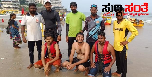 ಸಮುದ್ರದಲ್ಲಿ ಮುಳುಗುತ್ತಿದ್ದ ಮೂವರ ರಕ್ಷಣೆ – ಹಾವೇರಿಯ ಮೂವರ ಜೀವ ಉಳಿಸಿ ಎಲ್ಲರ ಮೆಚ್ಚುಗೆಗೆ ಪಾತ್ರರಾದ ಲೈಫ್ ಗಾರ್ಡ್ ಗಳು….. ಸಮುದ್ರದಲ್ಲಿ ಮುಳುಗುತ್ತಿದ್ದ ಮೂವರ ರಕ್ಷಣೆ – ಹಾವೇರಿಯ ಮೂವರ ಜೀವ ಉಳಿಸಿ ಎಲ್ಲರ ಮೆಚ್ಚುಗೆಗೆ ಪಾತ್ರರಾದ ಲೈಫ್ ಗಾರ್ಡ್ ಗಳು…..