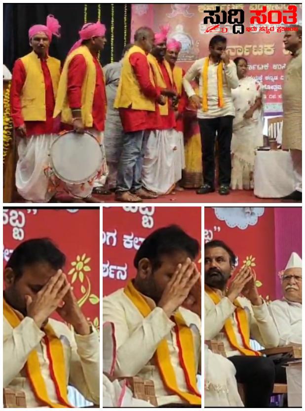 ಕಣ್ಣೀರಾಕಿದ ಸಚಿವ ಸಂತೋಷ ಲಾಡ್ – ತಂದೆ ತಾಯಿ ಕುರಿತ ಹಾಡಿಗೆ ವೇದಿಕೆಯ ಮೇಲೆ ನೆನೆದು ಕಣ್ಣೀರಾಕಿ ಹೃದಯಸ್ಪರ್ಶಿ ಹಾಡು ಹಾಡಿದ ಗಾಯಕರ ಪ್ರತಿಭೆಗೆ ಫೀದಾ ಆದ ಸಚಿವರು….. ಕಣ್ಣೀರಾಕಿದ ಸಚಿವ ಸಂತೋಷ ಲಾಡ್ – ತಂದೆ ತಾಯಿ ಕುರಿತ ಹಾಡಿಗೆ ವೇದಿಕೆಯ ಮೇಲೆ ನೆನೆದು ಕಣ್ಣೀರಾಕಿ ಹೃದಯಸ್ಪರ್ಶಿ ಹಾಡು ಹಾಡಿದ ಗಾಯಕರ ಪ್ರತಿಭೆಗೆ ಫೀದಾ ಆದ ಸಚಿವರು…..