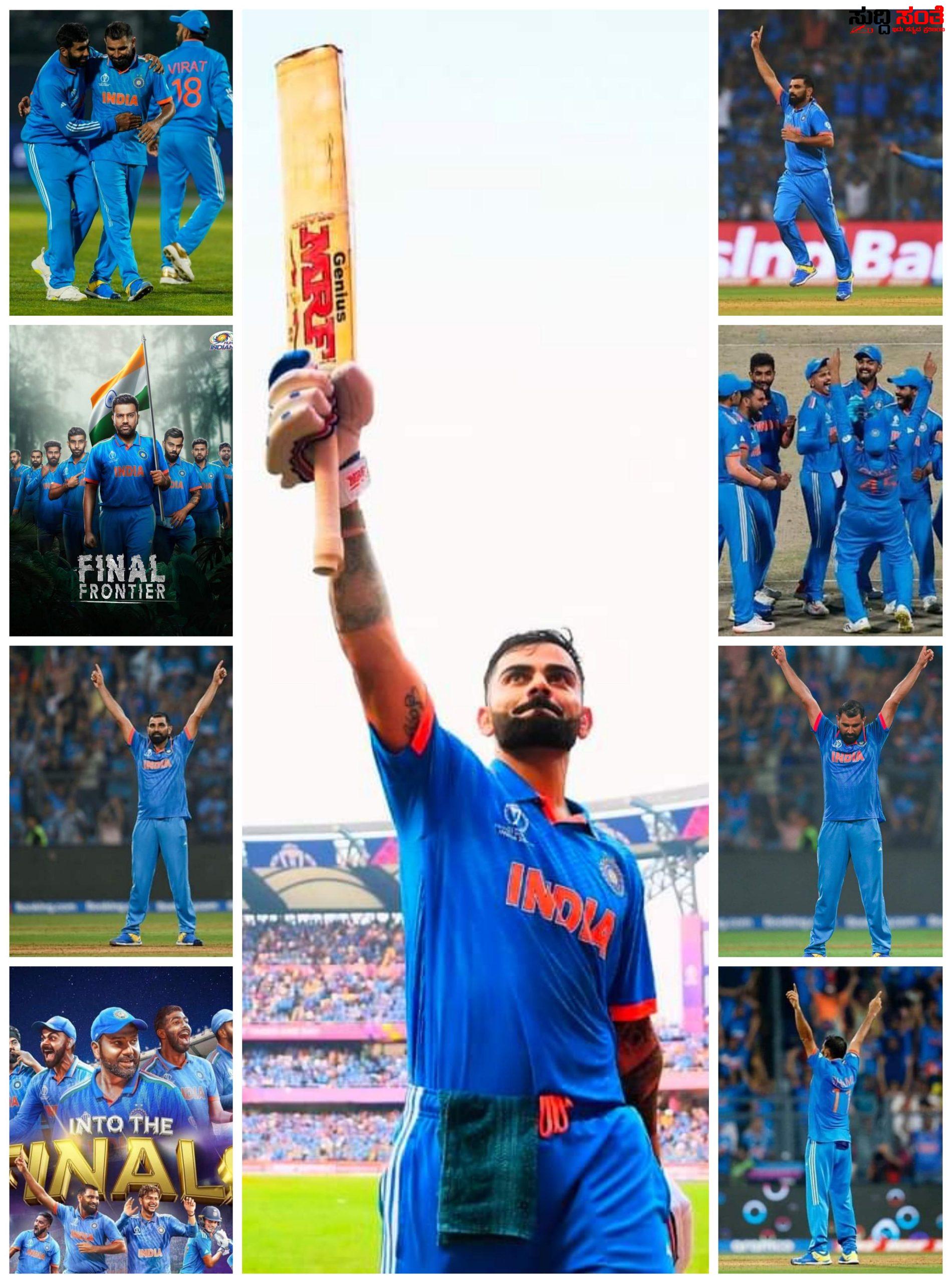 ಕಿವಿಸ್ ಕಿವಿ ಹಿಂಡಿ ಪೈನಲ್ ಗೆ ಲಗ್ಗೆ ಇಟ್ಟ ಭಾರತ ತಂಡ – ಸೆಮಿಫೈನಲ್ ಪಂದ್ಯವನ್ನು ಗೆಲ್ಲಿಸಿದ ಸೆಮಿಗೆ ಸಾಥ್ ನೀಡಿದ ಟೀಮ್ ನ ಆಟಗಾರರು….. ಕಿವಿಸ್ ಕಿವಿ ಹಿಂಡಿ ಪೈನಲ್ ಗೆ ಲಗ್ಗೆ ಇಟ್ಟ ಭಾರತ ತಂಡ – ಸೆಮಿಫೈನಲ್ ಪಂದ್ಯವನ್ನು ಗೆಲ್ಲಿಸಿದ ಸೆಮಿಗೆ ಸಾಥ್ ನೀಡಿದ ಟೀಮ್ ನ ಆಟಗಾರರು…..