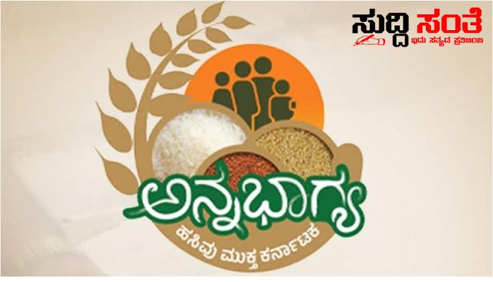 ಅಕ್ರಮ ಅಕ್ಕಿ ದಂಧೆ CCB ಸುಮ್ಮನಾಗಿದ್ದೇಕೆ ಕಾಡುತ್ತಿವೆ ಹಲವು ಪ್ರಶ್ನೆಗಳು – ದೊಡ್ಡ ದೊಡ್ಡ ತಿಮಿಂಗಲುಗಳನ್ನು ಬಿಟ್ಟು ಸಣ್ಣ ಸಣ್ಣ ಮೀನುಗಳನ್ನು ಹಿಡಿದು ಸುಮ್ಮನಾದ್ರಾ ಸಿಸಿಬಿ ಟೀಮ್ ಹುಟ್ಟುಕೊಂಡಿವೆ ಹಲವು ಪ್ರಶ್ನೆಗಳು….. ಅಕ್ರಮ ಅಕ್ಕಿ ದಂಧೆ CCB ಸುಮ್ಮನಾಗಿದ್ದೇಕೆ ಕಾಡುತ್ತಿವೆ ಹಲವು ಪ್ರಶ್ನೆಗಳು – ದೊಡ್ಡ ದೊಡ್ಡ ತಿಮಿಂಗಲುಗಳನ್ನು ಬಿಟ್ಟು ಸಣ್ಣ ಸಣ್ಣ ಮೀನುಗಳನ್ನು ಹಿಡಿದು ಸುಮ್ಮನಾದ್ರಾ ಸಿಸಿಬಿ ಟೀಮ್ ಹುಟ್ಟುಕೊಂಡಿವೆ ಹಲವು ಪ್ರಶ್ನೆಗಳು…..