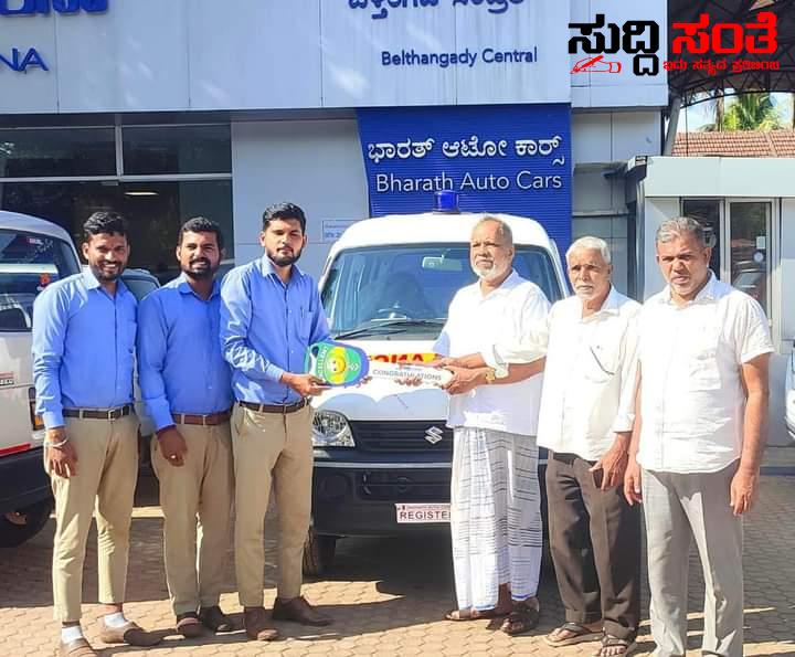 ರಾಜ್ಯೋತ್ಸವ ಪ್ರಶಸ್ತಿ ಮೊತ್ತದಿಂದ ಆಂಬ್ಯುಲೆನ್ಸ್ ಖರೀದಿ ಮಾಡಿದ ಚಾರ್ಮಾಡಿ ಹಸನಬ್ಬ – ರಾಜ್ಯಕ್ಕೆ ಜನಪ್ರತಿನಿಧಿಗಳಿಗೆ ಮಾದರಿಯಾದ ಸಮಾಜ ಸೇವಕ….. ರಾಜ್ಯೋತ್ಸವ ಪ್ರಶಸ್ತಿ ಮೊತ್ತದಿಂದ ಆಂಬ್ಯುಲೆನ್ಸ್ ಖರೀದಿ ಮಾಡಿದ ಚಾರ್ಮಾಡಿ ಹಸನಬ್ಬ – ರಾಜ್ಯಕ್ಕೆ ಜನಪ್ರತಿನಿಧಿಗಳಿಗೆ ಮಾದರಿಯಾದ ಸಮಾಜ ಸೇವಕ…..