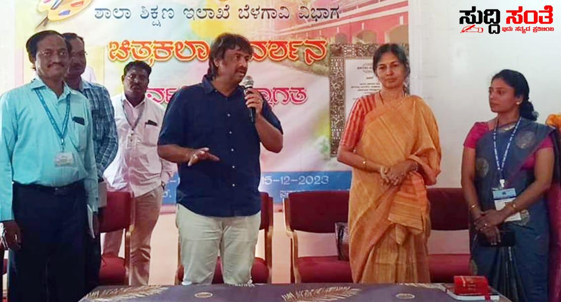 ಸರ್ಕಾರಿ ಶಾಲೆಗಳ ವಿಕಾಸಕ್ಕೆ ಸರ್ಕಾರ ಬದ್ಧ ಶಿಕ್ಷಣ ಸಚಿವರ ಭರವಸೆ -ಚಿತ್ರಕಲಾ ಪ್ರದರ್ಶನ ವೀಕ್ಷಿಸಿದ ಶಾಲಾ ಶಿಕ್ಷಣ ಸಚಿವ ಮಧು ಬಂಗಾರಪ್ಪ….. ಸರ್ಕಾರಿ ಶಾಲೆಗಳ ವಿಕಾಸಕ್ಕೆ ಸರ್ಕಾರ ಬದ್ಧ ಶಿಕ್ಷಣ ಸಚಿವರ ಭರವಸೆ -ಚಿತ್ರಕಲಾ ಪ್ರದರ್ಶನ ವೀಕ್ಷಿಸಿದ ಶಾಲಾ ಶಿಕ್ಷಣ ಸಚಿವ ಮಧು ಬಂಗಾರಪ್ಪ…..