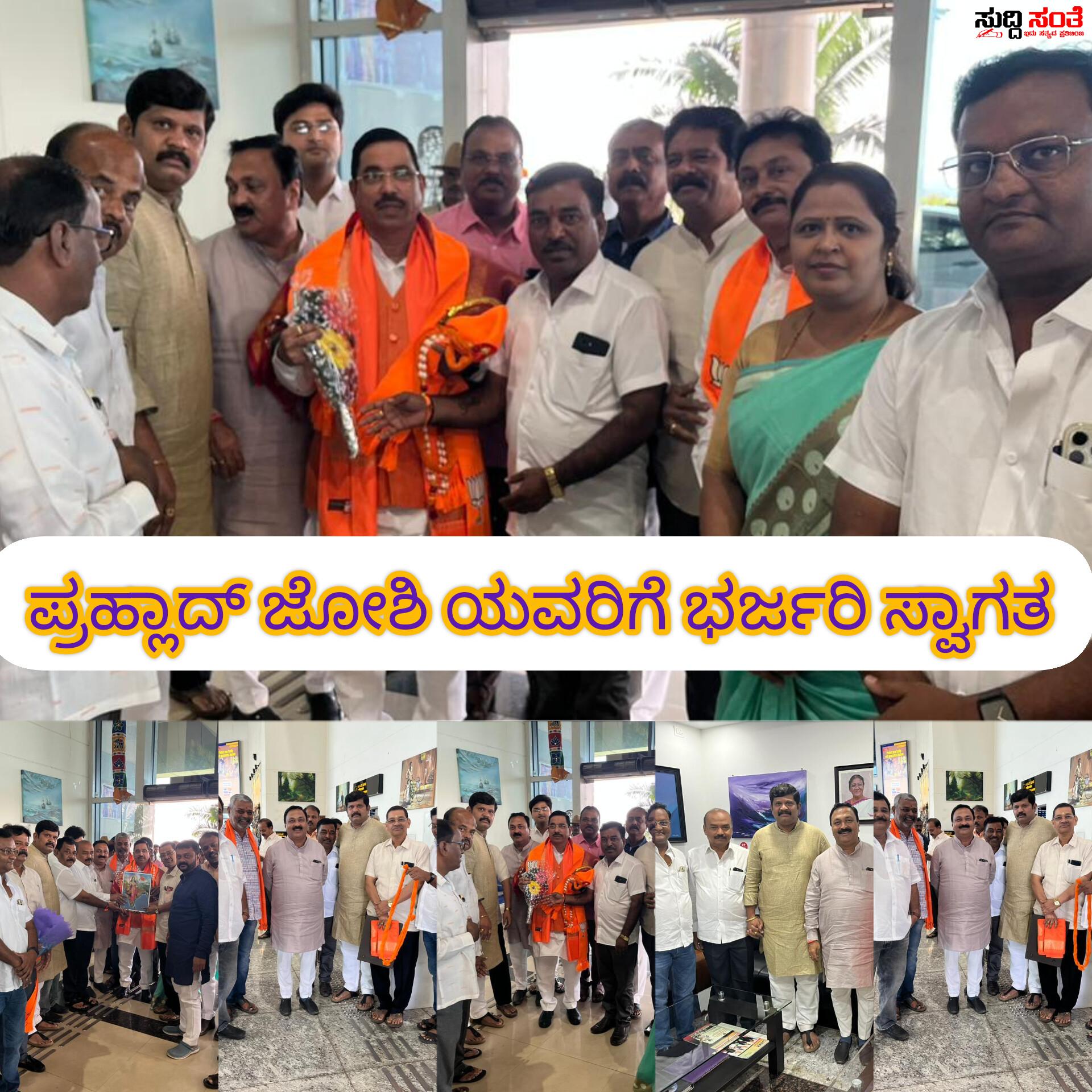 ರಾಜಸ್ಥಾನ ಗೆದ್ದುಕೊಂಡು ಬಂದ ಧಾರವಾಡಿಗನಿಗೆ ತವರೂರಿನಲ್ಲಿ ಭರ್ಜರಿ ಸ್ವಾಗತ – ಶಾಸಕರೊಂದಿಗೆ ನೆಚ್ಚಿನ ನಾಯಕನನ್ನು ಬರಮಾಡಿಕೊಂಡ ಸಂತೋಷ ಚವ್ಹಾಣ ಟೀಮ್….. ರಾಜಸ್ಥಾನ ಗೆದ್ದುಕೊಂಡು ಬಂದ ಧಾರವಾಡಿಗನಿಗೆ ತವರೂರಿನಲ್ಲಿ ಭರ್ಜರಿ ಸ್ವಾಗತ – ಶಾಸಕರೊಂದಿಗೆ ನೆಚ್ಚಿನ ನಾಯಕನನ್ನು ಬರಮಾಡಿಕೊಂಡ ಸಂತೋಷ ಚವ್ಹಾಣ ಟೀಮ್…..