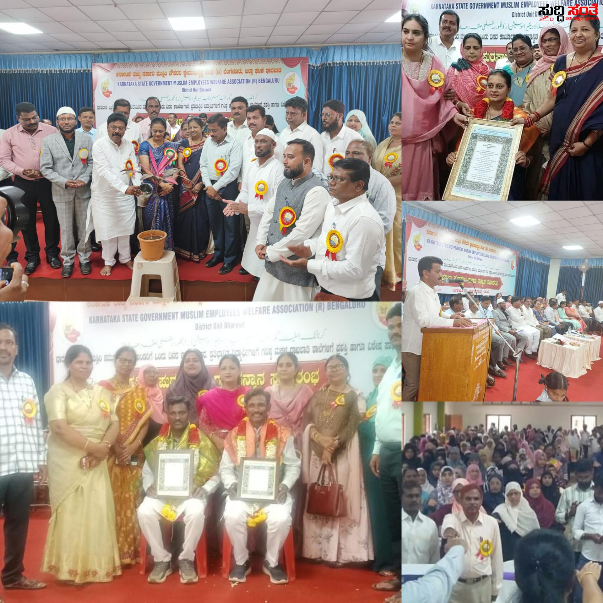 ಧಾರವಾಡದಲ್ಲಿ ಅರ್ಥಪೂರ್ಣವಾಗಿ ನಡೆಯಿತು ಪ್ರತಿಭಾನ್ವಿತ ಮಕ್ಕಳಿಗೆ ಪ್ರತಿಭಾ ಪುರಸ್ಕಾರ ಹಾಗೂ ವಿಶೇಷ ಸಾಧಕರಿಗೆ ಸನ್ಮಾನ – ಕಾರ್ಯಕ್ರಮ ಕುರಿತು ಪಿ ಎಫ್ ಗುಡೇನಕಟ್ಟಿ ಅವರಿಂದ ಒಂದು ವಿಶೇಷ ವರದಿ….. ಧಾರವಾಡದಲ್ಲಿ ಅರ್ಥಪೂರ್ಣವಾಗಿ ನಡೆಯಿತು ಪ್ರತಿಭಾನ್ವಿತ ಮಕ್ಕಳಿಗೆ ಪ್ರತಿಭಾ ಪುರಸ್ಕಾರ ಹಾಗೂ ವಿಶೇಷ ಸಾಧಕರಿಗೆ ಸನ್ಮಾನ – ಕಾರ್ಯಕ್ರಮ ಕುರಿತು ಪಿ ಎಫ್ ಗುಡೇನಕಟ್ಟಿ ಅವರಿಂದ ಒಂದು ವಿಶೇಷ ವರದಿ…..