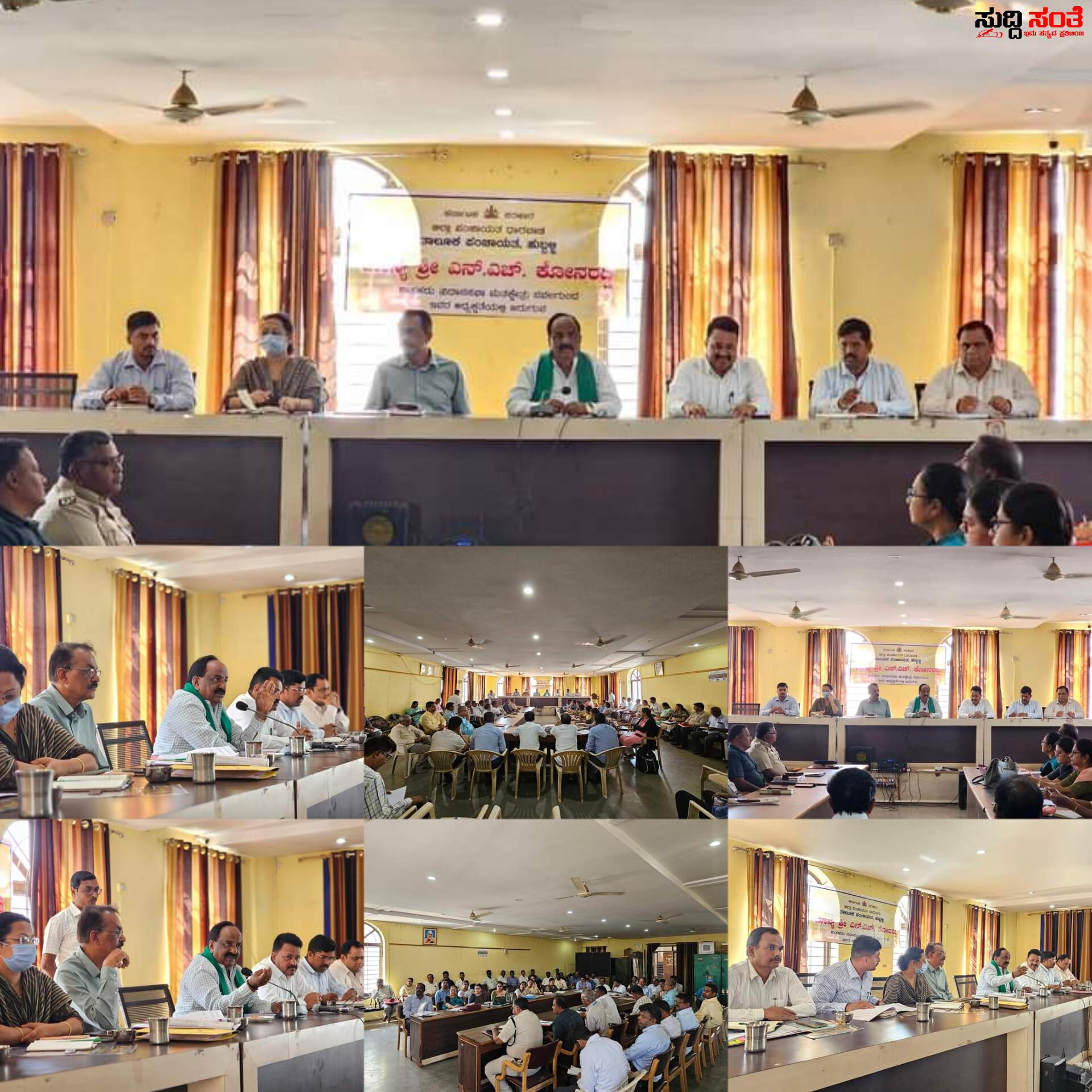 CM ಕಾರ್ಯಕ್ರಮಕ್ಕೆ ಪೂರ್ವಭಾವಿ ಸಭೆ ಮಾಡಿದ ಶಾಸಕ NH ಕೋನರೆಡ್ಡಿ – ಅಧಿಕಾರಿಗಳೊಂದಿಗೆ ಕಾರ್ಯಕ್ರಮದ ಪೂರ್ವ ಸಿದ್ದತೆಗಳನ್ನು ಚರ್ಚೆ ಮಾಡಿದ ಶಾಸಕರು….. CM ಕಾರ್ಯಕ್ರಮಕ್ಕೆ ಪೂರ್ವಭಾವಿ ಸಭೆ ಮಾಡಿದ ಶಾಸಕ NH ಕೋನರೆಡ್ಡಿ – ಅಧಿಕಾರಿಗಳೊಂದಿಗೆ ಕಾರ್ಯಕ್ರಮದ ಪೂರ್ವ ಸಿದ್ದತೆಗಳನ್ನು ಚರ್ಚೆ ಮಾಡಿದ ಶಾಸಕರು…..