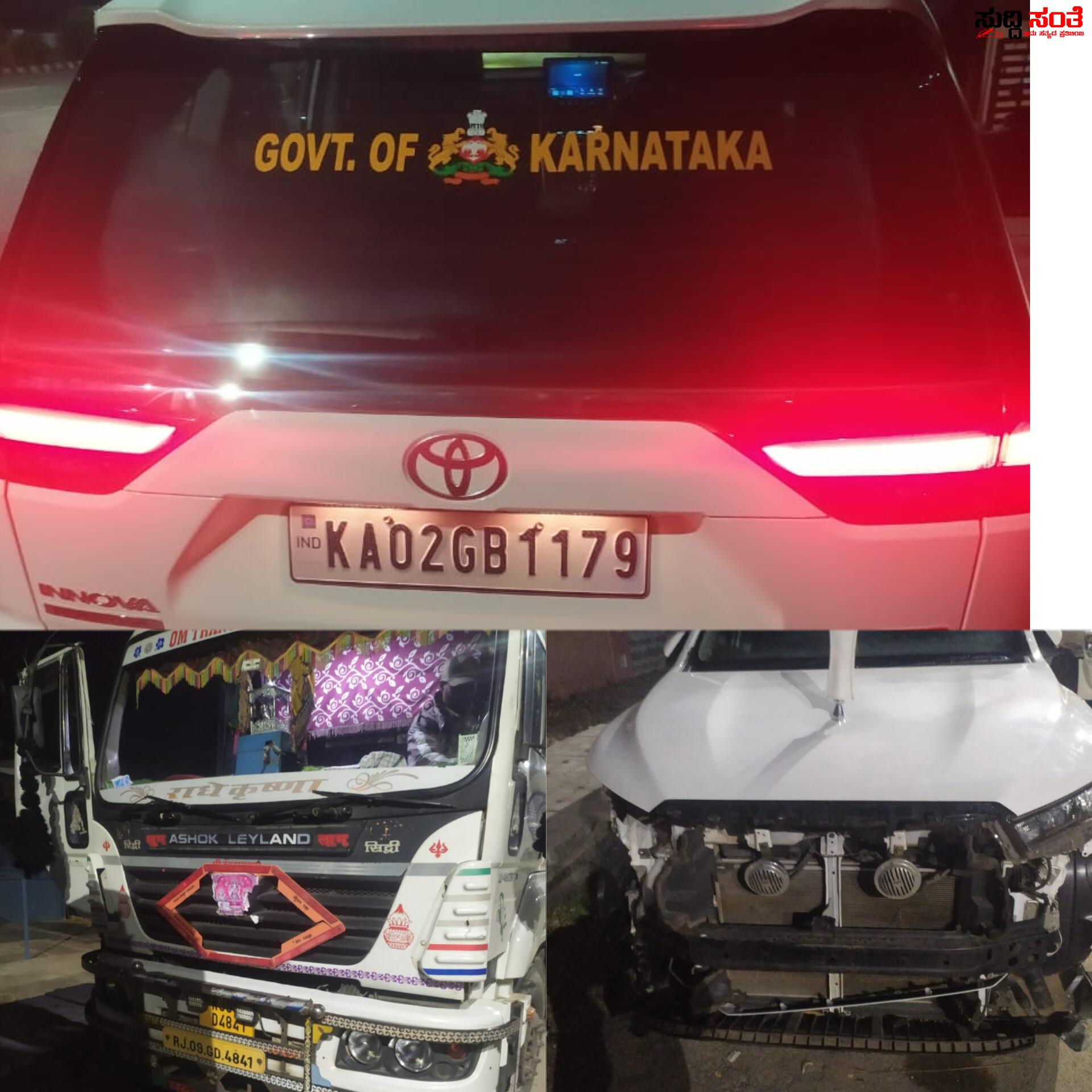 ಶಿಕ್ಷಣ ಸಚಿವ ಮಧು ಬಂಗಾರಪ್ಪ ಕಾರು ಅಪಘಾತ – ಸಚಿವರ ಕಾರಿಗೆ ಡಿಕ್ಕಿಯಾದ ಲಾರಿ ಸ್ವಲ್ಪದರಲ್ಲಿಯೇ ತಪ್ಪಿತು ದೊಡ್ಡ ಅವಘಡ….. ಶಿಕ್ಷಣ ಸಚಿವ ಮಧು ಬಂಗಾರಪ್ಪ ಕಾರು ಅಪಘಾತ – ಸಚಿವರ ಕಾರಿಗೆ ಡಿಕ್ಕಿಯಾದ ಲಾರಿ ಸ್ವಲ್ಪದರಲ್ಲಿಯೇ ತಪ್ಪಿತು ದೊಡ್ಡ ಅವಘಡ…..