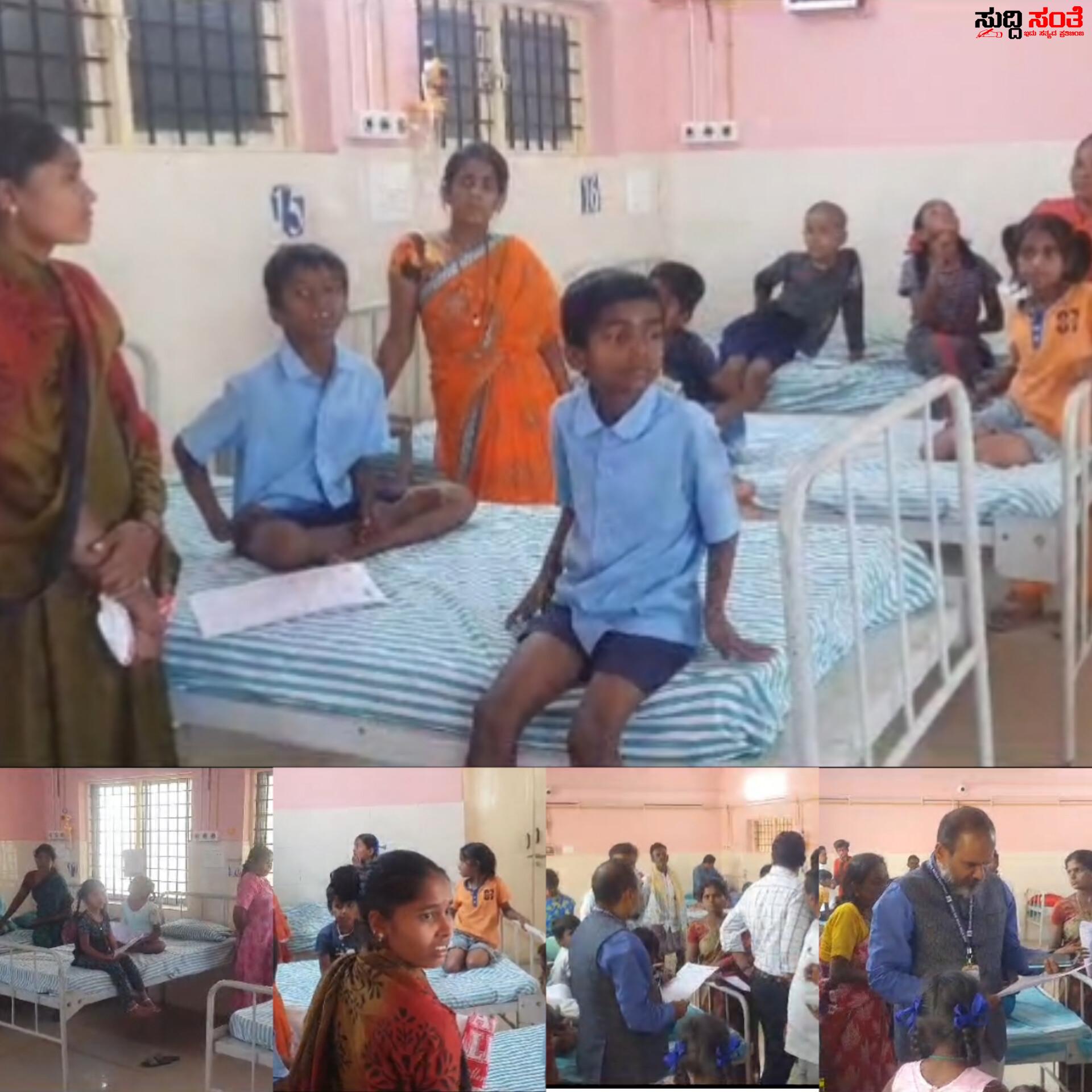 ಬಿಸಿಯೂಟ ಸೇವಿಸಿ 30 ಕ್ಕೂ ಹೆಚ್ಚು ಮಕ್ಕಳು ಅಸ್ವಸ್ತ – ಆಸ್ಪತ್ರೆಯಲ್ಲಿ ಚಿಕಿತ್ಸೆ ಪಡೆದುಕೊಳ್ಳುತ್ತಿರುವ ಶಾಲಾ ಮಕ್ಕಳು….. ಬಿಸಿಯೂಟ ಸೇವಿಸಿ 30 ಕ್ಕೂ ಹೆಚ್ಚು ಮಕ್ಕಳು ಅಸ್ವಸ್ತ – ಆಸ್ಪತ್ರೆಯಲ್ಲಿ ಚಿಕಿತ್ಸೆ ಪಡೆದುಕೊಳ್ಳುತ್ತಿರುವ ಶಾಲಾ ಮಕ್ಕಳು…..