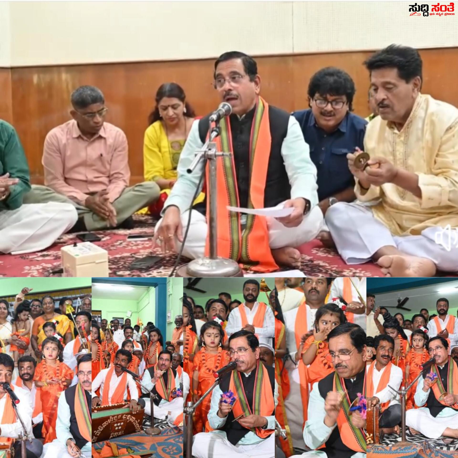 ರಾಮ ನಮೋ ಶ್ರೀ ಕೃಷ್ಣ ನಮೋ ಎಂದು ಹಾಡು ಹೇಳುತ್ತಾ ಭಜನೆ ಮಾಡಿದ ಕೇಂದ್ರ ಸಚಿವ ಪ್ರಹ್ಲಾದ್ ಜೋಶಿ – ಬಿಡುವಿಲ್ಲದ ಕೆಲಸ ಕಾರ್ಯಗಳ ನಡುವೆಯೂ ಹಾಡಿನೊಂದಿಗೆ ಭಜನೆ ಮಾಡುತ್ತಾ ರಾಮನನ್ನು ನೆನೆದ ಕೇಂದ್ರ ಸಚಿವರು….. ರಾಮ ನಮೋ ಶ್ರೀ ಕೃಷ್ಣ ನಮೋ ಎಂದು ಹಾಡು ಹೇಳುತ್ತಾ ಭಜನೆ ಮಾಡಿದ ಕೇಂದ್ರ ಸಚಿವ ಪ್ರಹ್ಲಾದ್ ಜೋಶಿ – ಬಿಡುವಿಲ್ಲದ ಕೆಲಸ ಕಾರ್ಯಗಳ ನಡುವೆಯೂ ಹಾಡಿನೊಂದಿಗೆ ಭಜನೆ ಮಾಡುತ್ತಾ ರಾಮನನ್ನು ನೆನೆದ ಕೇಂದ್ರ ಸಚಿವರು…..