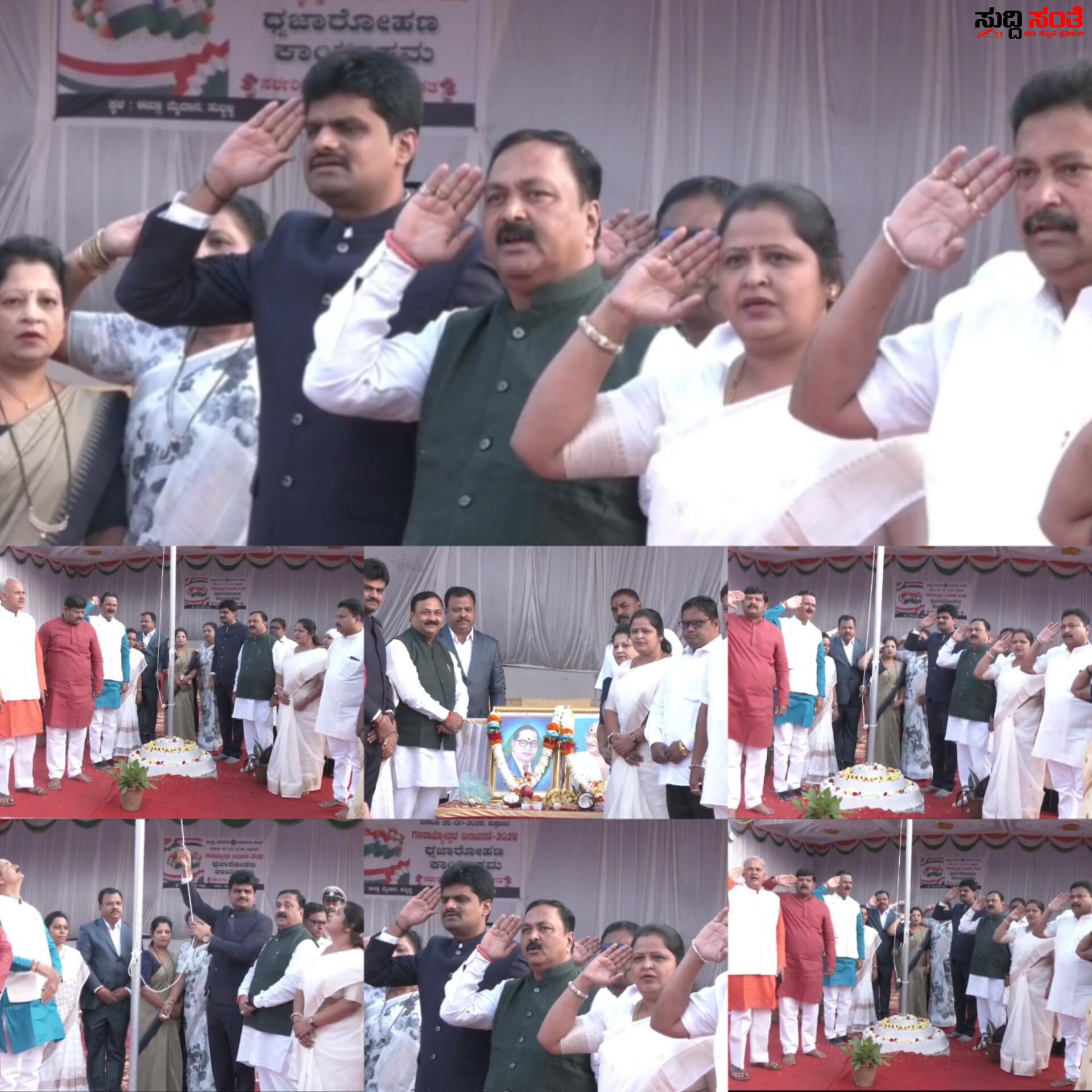 ಹುಬ್ಬಳ್ಳಿಯಲ್ಲಿ ಐತಿಹಾಸಿಕ ರಾಣಿ ಚೆನ್ನಮ್ಮ ಮೈದಾನದಲ್ಲಿ ಪಾಲಿಕೆಯ ಆಯುಕ್ತ ಡಾ ಈಶ್ವರ ಉಳ್ಳಾಗಡ್ಡಿ ಯವರಿಂದ ಧ್ವಜಾರೋಹಣ – ಶಾಸಕ ಮಹೇಶ್ ತೆಂಗಿನಕಾಯಿ,ಮೇಯರ್ ಸೇರಿದಂತೆ ಹಲವರು ಉಪಸ್ಥಿತಿ ಸಡಗರ ಸಂಭ್ರಮದಿಂದ ಕಂಡು ಬಂದ ಗಣರಾಜ್ಯೋತ್ಸವ ಕಾರ್ಯಕ್ರಮ….. ಹುಬ್ಬಳ್ಳಿಯಲ್ಲಿ ಐತಿಹಾಸಿಕ ರಾಣಿ ಚೆನ್ನಮ್ಮ ಮೈದಾನದಲ್ಲಿ ಪಾಲಿಕೆಯ ಆಯುಕ್ತ ಡಾ ಈಶ್ವರ ಉಳ್ಳಾಗಡ್ಡಿ ಯವರಿಂದ ಧ್ವಜಾರೋಹಣ – ಶಾಸಕ ಮಹೇಶ್ ತೆಂಗಿನಕಾಯಿ,ಮೇಯರ್ ಸೇರಿದಂತೆ ಹಲವರು ಉಪಸ್ಥಿತಿ ಸಡಗರ ಸಂಭ್ರಮದಿಂದ ಕಂಡು ಬಂದ ಗಣರಾಜ್ಯೋತ್ಸವ ಕಾರ್ಯಕ್ರಮ…..