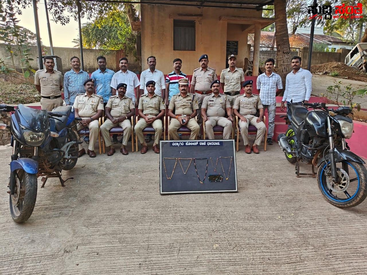 ರಸ್ತೆ ಸುಲಿಗೆಕೋರರ ಬಂಧನ ಮಾಡಿದ ವಿದ್ಯಾಗಿರಿ ಪೊಲೀಸರು – ವಿದ್ಯಾಗಿರಿ ಪೊಲೀಸರು ಭರ್ಜರಿ ಕಾರ್ಯಾಚರಣೆ ಪೊಲೀಸ್ ಆಯುಕ್ತರ ಮೆಚ್ಚುಗೆ….. ರಸ್ತೆ ಸುಲಿಗೆಕೋರರ ಬಂಧನ ಮಾಡಿದ ವಿದ್ಯಾಗಿರಿ ಪೊಲೀಸರು – ವಿದ್ಯಾಗಿರಿ ಪೊಲೀಸರು ಭರ್ಜರಿ ಕಾರ್ಯಾಚರಣೆ ಪೊಲೀಸ್ ಆಯುಕ್ತರ ಮೆಚ್ಚುಗೆ…..