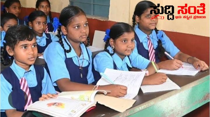 ಬೇಸಿಗೆ ರಜೆಯಲ್ಲೂ ಶಿಕ್ಷಕರಿಗೆ ಮತ್ತೊಂದು ಜವಾಬ್ದಾರಿ – ಇಲಾಖೆಯಿಂದ ಅಧಿಕೃತವಾಗಿ ಬಿತ್ತು ಆದೇಶ….. ಬೇಸಿಗೆ ರಜೆಯಲ್ಲೂ ಶಿಕ್ಷಕರಿಗೆ ಮತ್ತೊಂದು ಜವಾಬ್ದಾರಿ – ಇಲಾಖೆಯಿಂದ ಅಧಿಕೃತವಾಗಿ ಬಿತ್ತು ಆದೇಶ…..