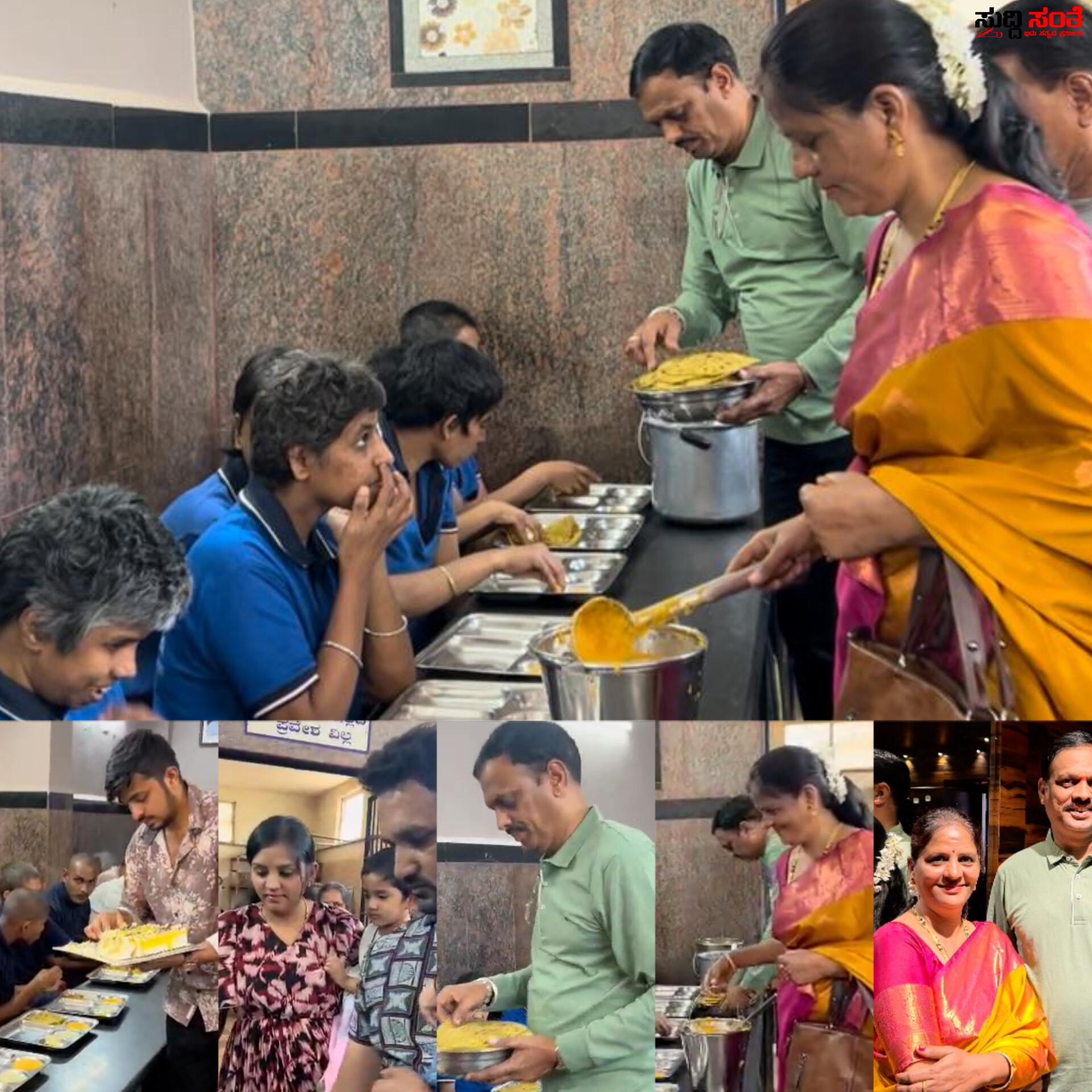 ಮದುವೆಯ ವಾರ್ಷಿಕೋತ್ಸವವನ್ನು ಅರ್ಥಪೂರ್ಣವಾಗಿ ಆಚರಣೆ ಮಾಡಿಕೊಂಡ ಪೊಲೀಸ್ ಪೇದೆ – ಮನೋವಿಕಾಸ ಬುದ್ದಿಮಾಂಧ್ಯ ಮಕ್ಕಳೊಂದಿಗೆ ವಿಶೇಷವಾಗಿ ಸಹಭೋಜನೆ ಮಾಡುತ್ತಾ ಆಚರಣೆ ಮಾಡಿಕೊಂಡ ವಿದ್ಯಾನಗರ ಪೊಲೀಸ್ ಪೇದೆ ಶಿವಾನಂದ ಬೈರಿಕೊಪ್ಪ….. ಮದುವೆಯ ವಾರ್ಷಿಕೋತ್ಸವವನ್ನು ಅರ್ಥಪೂರ್ಣವಾಗಿ ಆಚರಣೆ ಮಾಡಿಕೊಂಡ ಪೊಲೀಸ್ ಪೇದೆ – ಮನೋವಿಕಾಸ ಬುದ್ದಿಮಾಂಧ್ಯ ಮಕ್ಕಳೊಂದಿಗೆ ವಿಶೇಷವಾಗಿ ಸಹಭೋಜನೆ ಮಾಡುತ್ತಾ ಆಚರಣೆ ಮಾಡಿಕೊಂಡ ವಿದ್ಯಾನಗರ ಪೊಲೀಸ್ ಪೇದೆ ಶಿವಾನಂದ ಬೈರಿಕೊಪ್ಪ…..