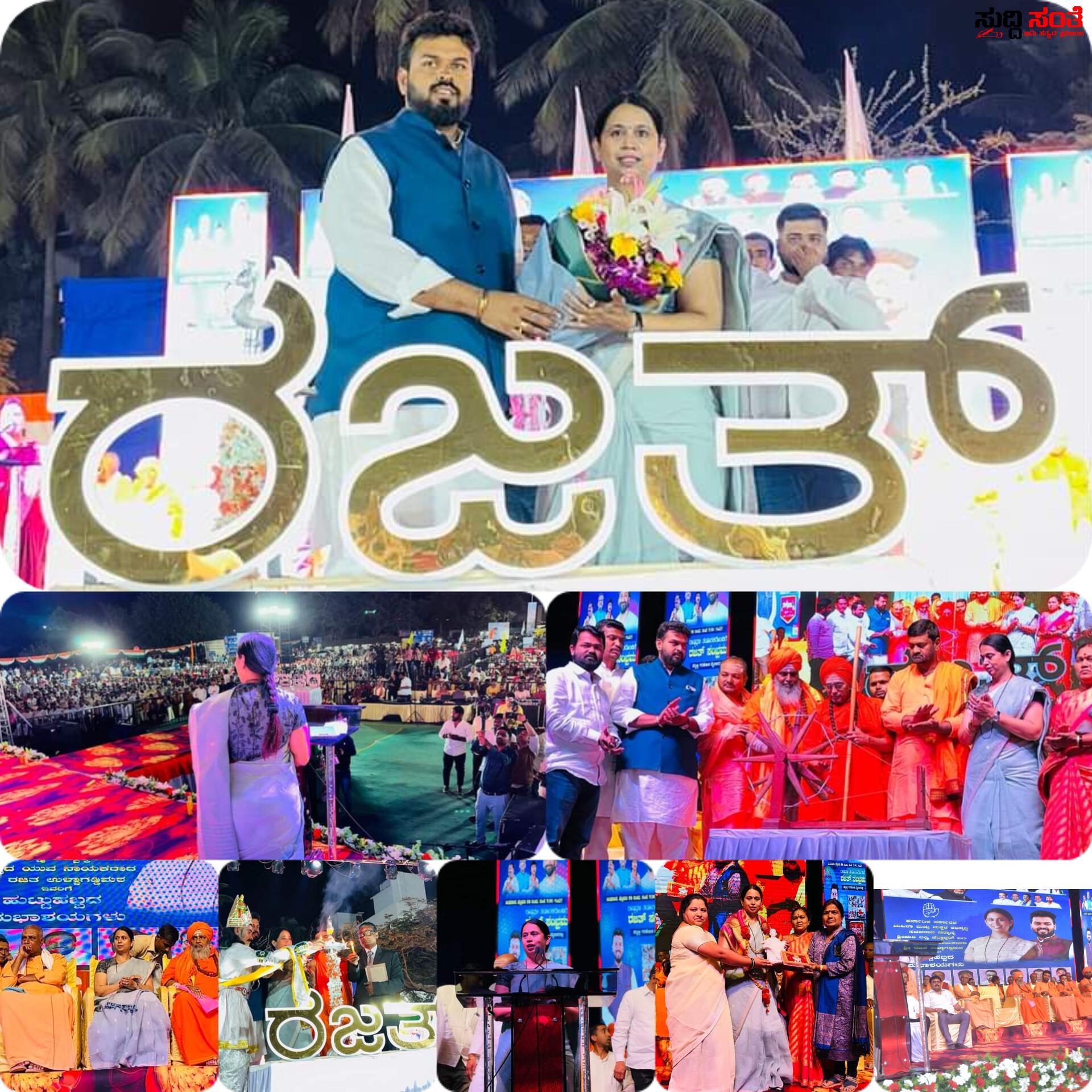 ತಂದೆ ಕಳೆದುಕೊಂಡ ಅನಾಥ ಮಗ ರಜತ್ ಎಂದು ಭಾವುಕರಾದ ಸಚಿವೆ ಲಕ್ಷ್ಮೀ ಹೆಬ್ಬಾಳ್ಕರ.ರಜತ ಶೆಟ್ಟರ್ ಗಾಗಿ ಟಿಕೆಟ್ ತ್ಯಾಗ ಮಾಡಿದ್ರು.ಈಗ ಮತ್ತೆ ಕನಸು ಕಂಡಿದ್ದಾರೆ ಎಂದ ಸಚಿವೆ….. ತಂದೆ ಕಳೆದುಕೊಂಡ ಅನಾಥ ಮಗ ರಜತ್ ಎಂದು ಭಾವುಕರಾದ ಸಚಿವೆ ಲಕ್ಷ್ಮೀ ಹೆಬ್ಬಾಳ್ಕರ.ರಜತ ಶೆಟ್ಟರ್ ಗಾಗಿ ಟಿಕೆಟ್ ತ್ಯಾಗ ಮಾಡಿದ್ರು.ಈಗ ಮತ್ತೆ ಕನಸು ಕಂಡಿದ್ದಾರೆ ಎಂದ ಸಚಿವೆ…..