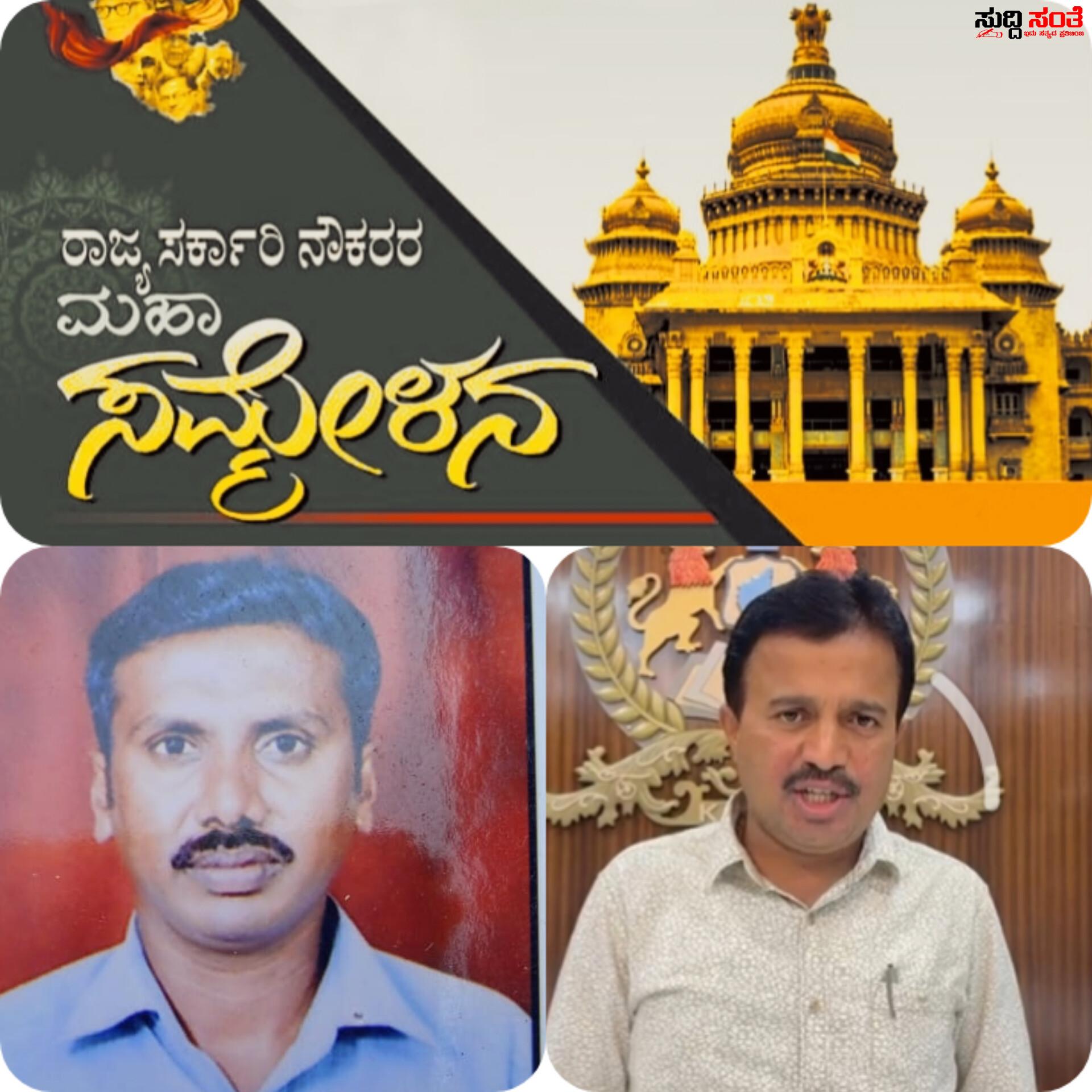 ಮಹಾ ಸಮ್ಮೇಳನಕ್ಕೆ ಕರ್ನಾಟಕ ರಾಜ್ಯ ಷಡಾಕ್ಷರಿ ಅಭಿಮಾನಿಗಳ ಬಳಗದಿಂದ ಸ್ವಾಗತ – ರಾಜ್ಯ ಸಂಚಾಲಕ ಬೂದನೂರು ಮಹೇಶ್ ಮಂಡ್ಯ ಮತ್ತು ಸರ್ವಸದಸ್ಯರಿಂದ ಹಾರ್ದಿಕ ಸ್ವಾಗತ ಬನ್ನಿ ಸಮ್ಮೇಳನ ಯಶಸ್ವಿಗೊಳಿಸಿ ಬಂಧುಗಳೇ….. ಮಹಾ ಸಮ್ಮೇಳನಕ್ಕೆ ಕರ್ನಾಟಕ ರಾಜ್ಯ ಷಡಾಕ್ಷರಿ ಅಭಿಮಾನಿಗಳ ಬಳಗದಿಂದ ಸ್ವಾಗತ – ರಾಜ್ಯ ಸಂಚಾಲಕ ಬೂದನೂರು ಮಹೇಶ್ ಮಂಡ್ಯ ಮತ್ತು ಸರ್ವಸದಸ್ಯರಿಂದ ಹಾರ್ದಿಕ ಸ್ವಾಗತ ಬನ್ನಿ ಸಮ್ಮೇಳನ ಯಶಸ್ವಿಗೊಳಿಸಿ ಬಂಧುಗಳೇ…..