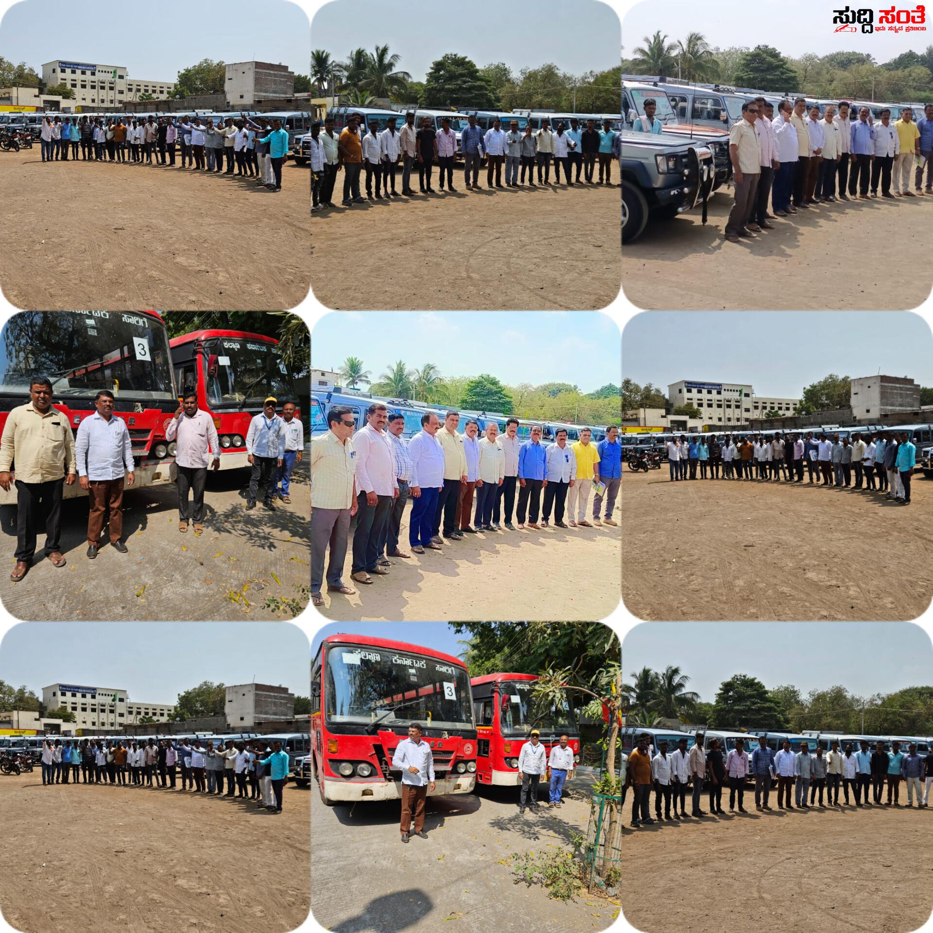 ರಾಜ್ಯದ ಮೂಲೆ ಮೂಲೆಗಳಿಂದ ಬೆಂಗಳೂರಿನತ್ತ ಹೊರಟ ರಾಜ್ಯ ಸರ್ಕಾರಿ ನೌಕರರು – ಮಹಾ ಸಮ್ಮೇಳನದಲ್ಲಿ ಪಾಲ್ಗೊಳ್ಳಲು ಅಪಾರ ಸಂಖ್ಯೆಯಲ್ಲಿ ಪ್ರಯಾಣ ಬೆಳೆಸಿದ್ದಾರೆ ಸರ್ಕಾರಿ ನೌಕರರು….. ರಾಜ್ಯದ ಮೂಲೆ ಮೂಲೆಗಳಿಂದ ಬೆಂಗಳೂರಿನತ್ತ ಹೊರಟ ರಾಜ್ಯ ಸರ್ಕಾರಿ ನೌಕರರು – ಮಹಾ ಸಮ್ಮೇಳನದಲ್ಲಿ ಪಾಲ್ಗೊಳ್ಳಲು ಅಪಾರ ಸಂಖ್ಯೆಯಲ್ಲಿ ಪ್ರಯಾಣ ಬೆಳೆಸಿದ್ದಾರೆ ಸರ್ಕಾರಿ ನೌಕರರು…..