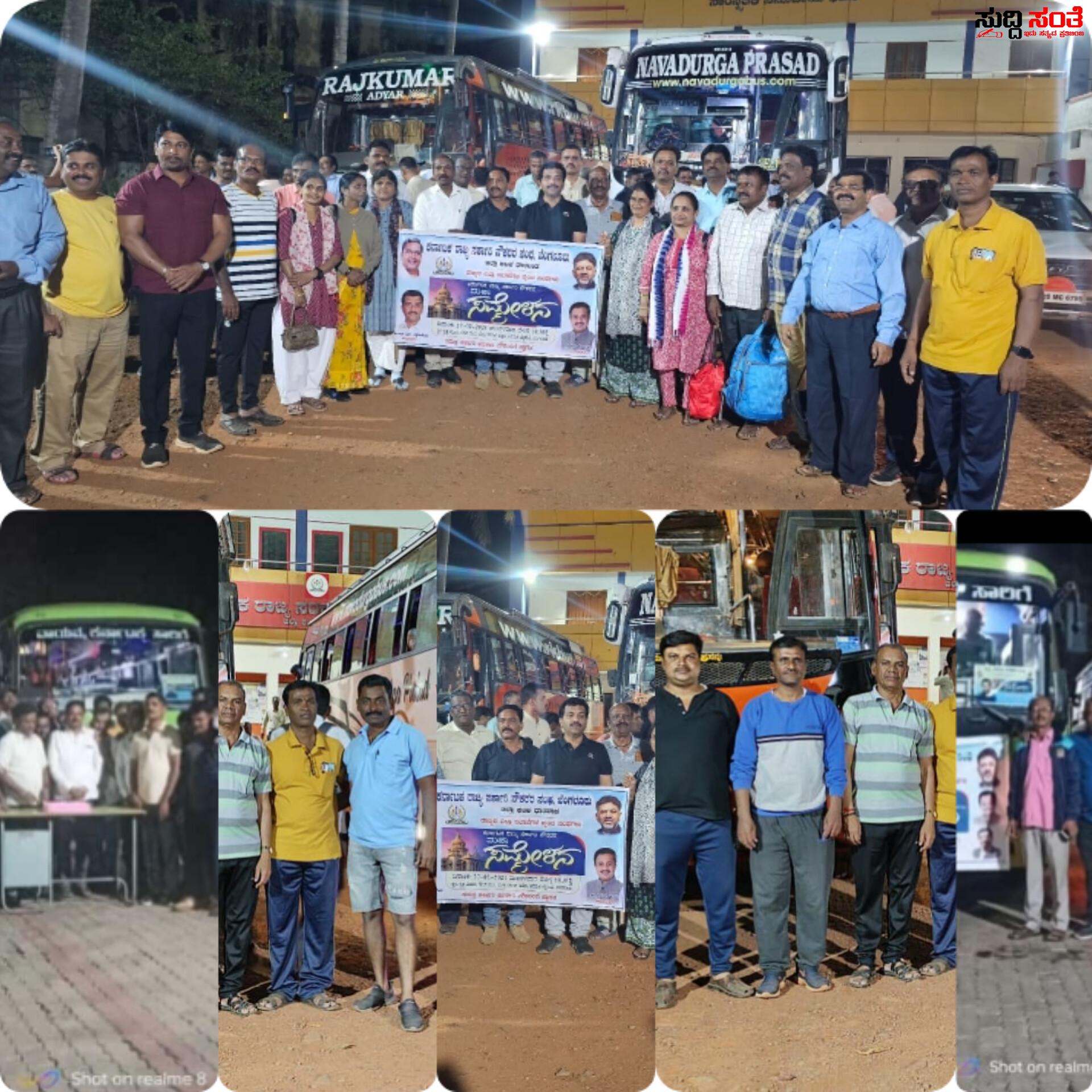 ರಾಜ್ಯದ ಮೂಲೆ ಮೂಲೆಗಳಿಂದ ಬೆಂಗಳೂರಿನತ್ತ ಪ್ರಯಾಣ ಬೆಳೆಸಿದ ನೌಕರರು – ಧಾರವಾಡ ಜಿಲ್ಲೆಯಿಂದಲೂ ಎಸ್ ಎಫ್ ಸಿದ್ದನಗೌಡರ ನೇತ್ರತ್ವದಲ್ಲಿ ಹೊರಟ ಸರ್ಕಾರಿ ನೌಕರರು….. ರಾಜ್ಯದ ಮೂಲೆ ಮೂಲೆಗಳಿಂದ ಬೆಂಗಳೂರಿನತ್ತ ಪ್ರಯಾಣ ಬೆಳೆಸಿದ ನೌಕರರು – ಧಾರವಾಡ ಜಿಲ್ಲೆಯಿಂದಲೂ ಎಸ್ ಎಫ್ ಸಿದ್ದನಗೌಡರ ನೇತ್ರತ್ವದಲ್ಲಿ ಹೊರಟ ಸರ್ಕಾರಿ ನೌಕರರು…..