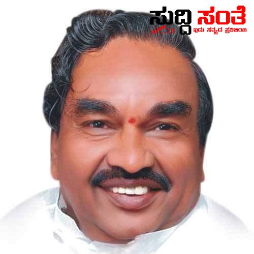 ಈಶ್ವರಪ್ಪ ಗೆ ಹೈಕಮಾಂಡ್ ಬುಲಾವ್ – ದೆಹಲಿಗೆ ತೆರಳಿದ ಕೆಎಸ್ ಈಶ್ವರಪ್ಪ ತೀವ್ರ ಕುತೂಹಲ ಕೆರಳಿಸದ ವರಿಷ್ಠರ ಭೇಟಿ….. ಈಶ್ವರಪ್ಪ ಗೆ ಹೈಕಮಾಂಡ್ ಬುಲಾವ್ – ದೆಹಲಿಗೆ ತೆರಳಿದ ಕೆಎಸ್ ಈಶ್ವರಪ್ಪ ತೀವ್ರ ಕುತೂಹಲ ಕೆರಳಿಸದ ವರಿಷ್ಠರ ಭೇಟಿ…..