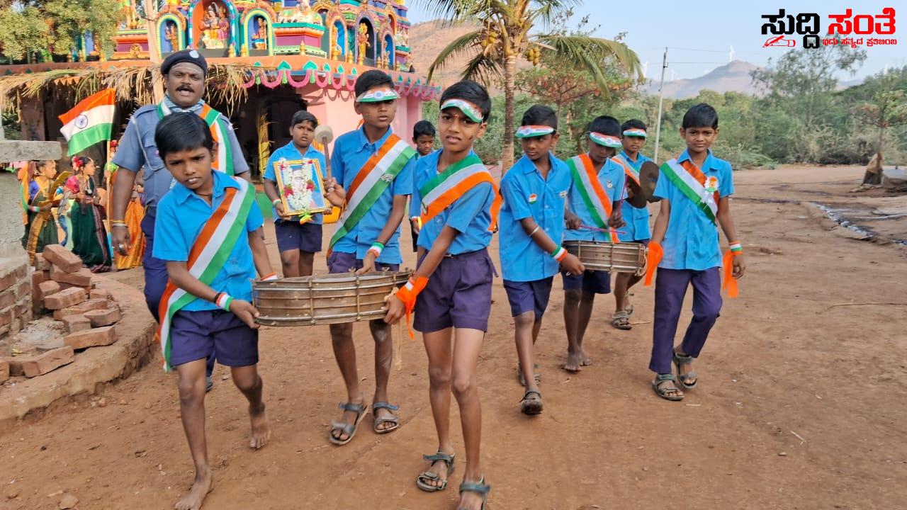 ವಿಶೇಷ ಕಾರ್ಯಕ್ರಮಕ್ಕೆ ಸಾಕ್ಷಿಯಾಯಿತು ಕೆಲೂರ ಸರ್ಕಾರಿ ಶಾಲೆ – ಖಾಸಗಿ ಶಾಲೆಗಳಿಗಿಂತ ವಿಭಿನ್ನವಾಗಿ ಕಂಡು ಬಂದವು ಕಾರ್ಯಕ್ರಮಗಳು….. ವಿಶೇಷ ಕಾರ್ಯಕ್ರಮಕ್ಕೆ ಸಾಕ್ಷಿಯಾಯಿತು ಕೆಲೂರ ಸರ್ಕಾರಿ ಶಾಲೆ – ಖಾಸಗಿ ಶಾಲೆಗಳಿಗಿಂತ ವಿಭಿನ್ನವಾಗಿ ಕಂಡು ಬಂದವು ಕಾರ್ಯಕ್ರಮಗಳು…..