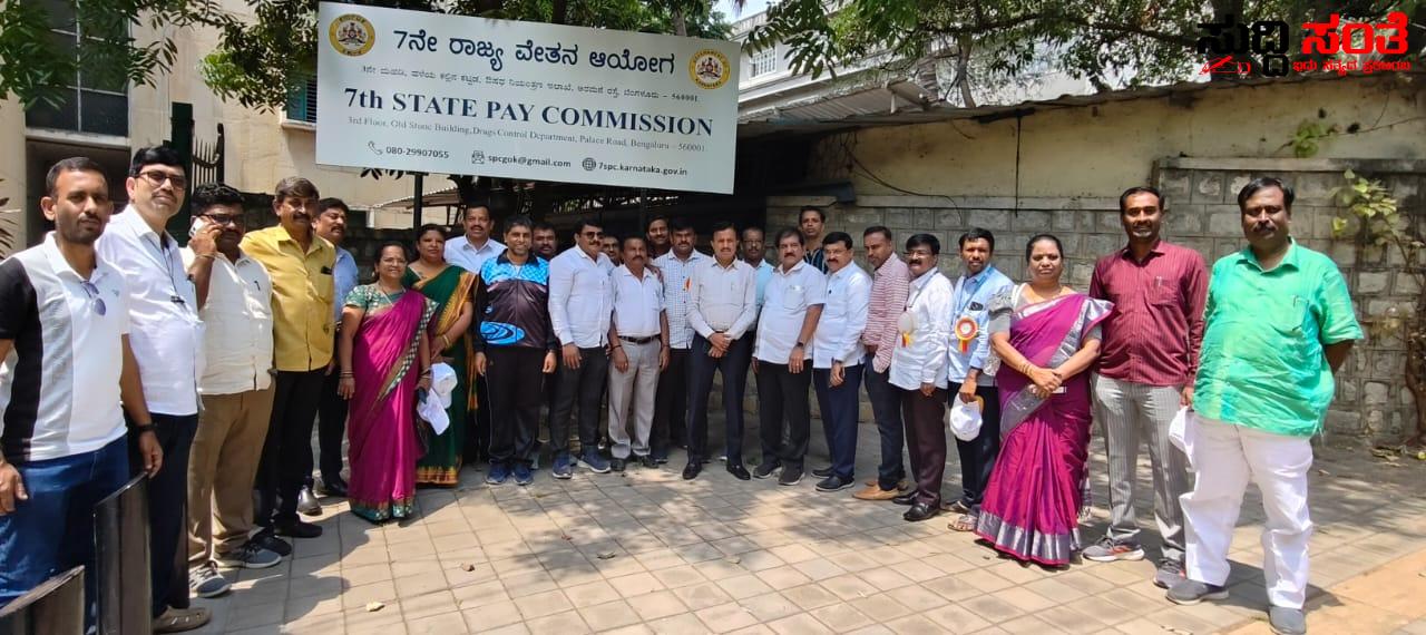 ಅವಧಿ ಮುಗಿಯುತ್ತಾ ಬಂದರು 7ನೇ ವೇತನ ಆಯೋಗದ ಮಾತೆ ಇಲ್ಲ – ಮೌನವಾಗಿದ್ದಾರೆ CM,ಆಯೋಗದ ಅಧ್ಯಕ್ಷರು…..ಮಾಡತೀರಾ ಇಲ್ಲ ಅದನ್ನಾದರೂ ಹೇಳಿ….. ಅವಧಿ ಮುಗಿಯುತ್ತಾ ಬಂದರು 7ನೇ ವೇತನ ಆಯೋಗದ ಮಾತೆ ಇಲ್ಲ – ಮೌನವಾಗಿದ್ದಾರೆ CM,ಆಯೋಗದ ಅಧ್ಯಕ್ಷರು…..ಮಾಡತೀರಾ ಇಲ್ಲ ಅದನ್ನಾದರೂ ಹೇಳಿ…..