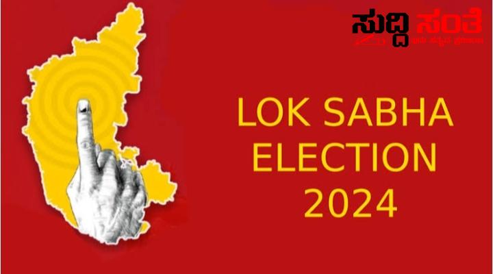ಚುನಾವಣಾ ಕರ್ತವ್ಯದಲ್ಲಿದ್ದ ನೌಕರ ಆತ್ಮಹತ್ಯೆ – ಆತ್ಮಹತ್ಯೆಗೆ ಕಾರಣವಾಯಿತಾ ಆ ಒಂದು ವಿಡಿಯೋ….. ಚುನಾವಣಾ ಕರ್ತವ್ಯದಲ್ಲಿದ್ದ ನೌಕರ ಆತ್ಮಹತ್ಯೆ – ಆತ್ಮಹತ್ಯೆಗೆ ಕಾರಣವಾಯಿತಾ ಆ ಒಂದು ವಿಡಿಯೋ…..