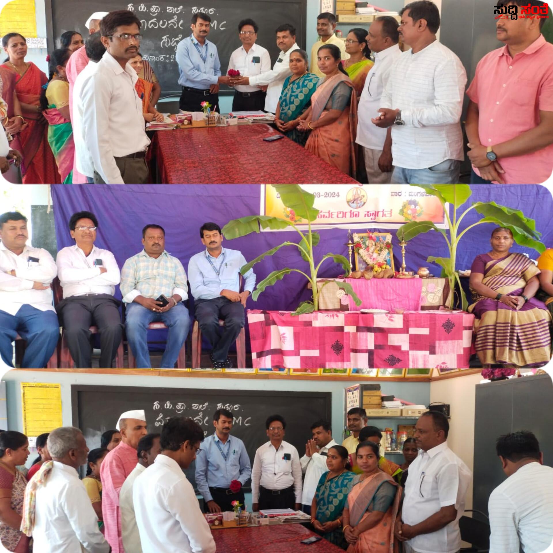 ಮುಖ್ಯ ಶಿಕ್ಷಕರಾಗಿ ಹಾಜರಾದ ರಮೇಶ ಕಾಂಬಳೆ – ಸ್ವಾಗತ ಕೋರಿದ ಶಿಕ್ಷಣ ಇಲಾಖೆಯ ಅಧಿಕಾರಿಗಳು ಮತ್ತು ಶಿಕ್ಷಕ ಬಂಧುಗಳು….. ಮುಖ್ಯ ಶಿಕ್ಷಕರಾಗಿ ಹಾಜರಾದ ರಮೇಶ ಕಾಂಬಳೆ – ಸ್ವಾಗತ ಕೋರಿದ ಶಿಕ್ಷಣ ಇಲಾಖೆಯ ಅಧಿಕಾರಿಗಳು ಮತ್ತು ಶಿಕ್ಷಕ ಬಂಧುಗಳು…..