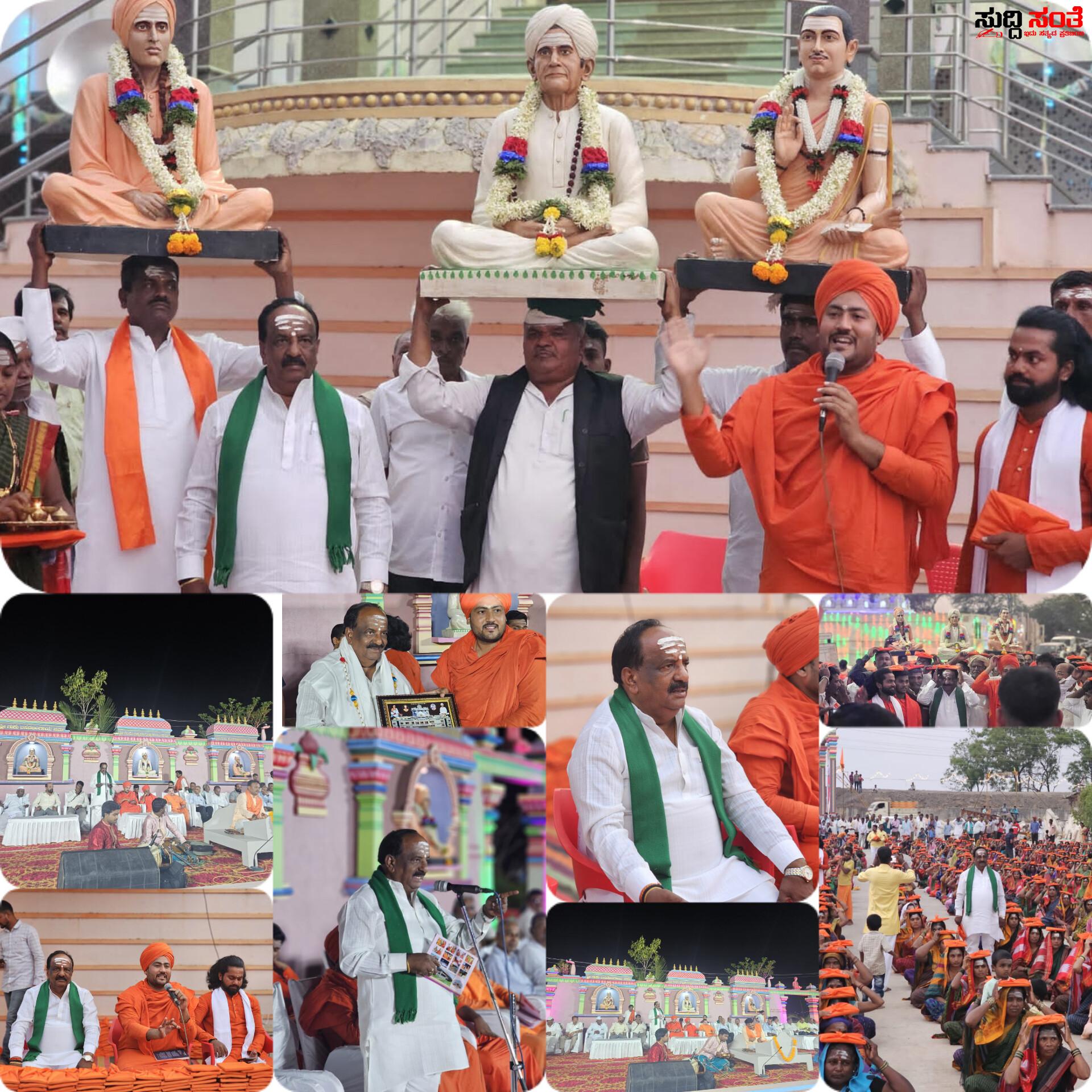 ಐತಿಹಾಸಿಕ ವಿಶೇಷ ಧಾರ್ಮಿಕ ಕಾರ್ಯಕ್ರಮದಲ್ಲಿ ಪಾಲ್ಗೊಂಡ ಶಾಸಕ NH ಕೋನರೆಡ್ಡಿ – ಪೂಜ್ಯರ ಪುತ್ಥಳಿಗಳನ್ನು ಭಕ್ತರೊಂದಿಗೆ ತಲೆಯ ಮೇಲೆ ಇಟ್ಟುಕೊಂಡು ಸಾವಿರಾರು ತಾಯಂದಿರೊಂದಿಗೆ ಮಠದ ಶಾಲಾ ಆವರಣದವರೆಗೆ ಮೆರವಣಿಗೆ ಮೂಲಕ ನಡೆದುಕೊಂಡು ಬಂದ ಜನಸೇವಕ….. ಐತಿಹಾಸಿಕ ವಿಶೇಷ ಧಾರ್ಮಿಕ ಕಾರ್ಯಕ್ರಮದಲ್ಲಿ ಪಾಲ್ಗೊಂಡ ಶಾಸಕ NH ಕೋನರೆಡ್ಡಿ – ಪೂಜ್ಯರ ಪುತ್ಥಳಿಗಳನ್ನು ಭಕ್ತರೊಂದಿಗೆ ತಲೆಯ ಮೇಲೆ ಇಟ್ಟುಕೊಂಡು ಸಾವಿರಾರು ತಾಯಂದಿರೊಂದಿಗೆ ಮಠದ ಶಾಲಾ ಆವರಣದವರೆಗೆ ಮೆರವಣಿಗೆ ಮೂಲಕ ನಡೆದುಕೊಂಡು ಬಂದ ಜನಸೇವಕ…..