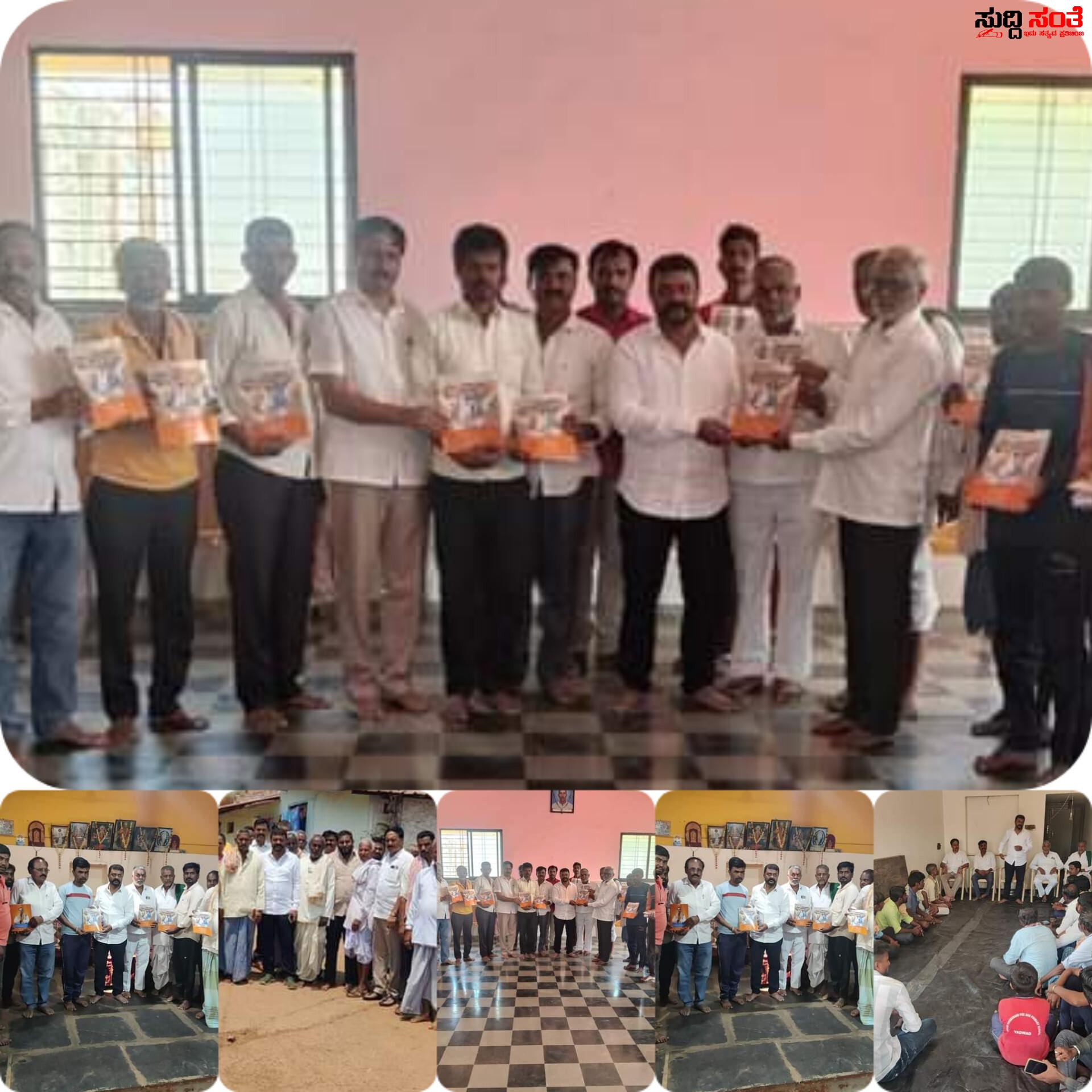 ಲೋಕಸಭಾ ಚುನಾವಣೆಯ ಪ್ರಚಾರ ಆರಂಭ ಮಾಡಿದ ಮಾಜಿ ಶಾಸಕ ಅಮೃತ ದೇಸಾಯಿ – ಪ್ರಹ್ಲಾದ್ ಜೋಶಿ ಯವರ ಅಭಿವೃದ್ದಿ ಪುಸ್ತಕಗಳನ್ನು ವಿತರಣೆಯೊಂದಿಗೆ ಧಾರವಾಡ ಗ್ರಾಮೀಣ ಕ್ಷೇತ್ರದಲ್ಲಿ ಸಂಚಾರ….. ಲೋಕಸಭಾ ಚುನಾವಣೆಯ ಪ್ರಚಾರ ಆರಂಭ ಮಾಡಿದ ಮಾಜಿ ಶಾಸಕ ಅಮೃತ ದೇಸಾಯಿ – ಪ್ರಹ್ಲಾದ್ ಜೋಶಿ ಯವರ ಅಭಿವೃದ್ದಿ ಪುಸ್ತಕಗಳನ್ನು ವಿತರಣೆಯೊಂದಿಗೆ ಧಾರವಾಡ ಗ್ರಾಮೀಣ ಕ್ಷೇತ್ರದಲ್ಲಿ ಸಂಚಾರ…..