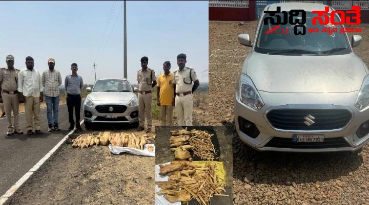 ಕಾರಿನಲ್ಲಿ ಶ್ರೀಗಂಧದ ಕಟ್ಟಿಗೆ ಸಾಗಾಟ ಮಾಡುತ್ತಿದ್ದ ಪತ್ರಕರ್ತನ ಬಂಧನ – ಸಿಕ್ಕಿಬಿದ್ದ ಪತ್ರಕರ್ತ ಇನ್ನೂಳಿದ ಪತ್ರಕರ್ತರು ಎಸ್ಕೇಫ್….. ಕಾರಿನಲ್ಲಿ ಶ್ರೀಗಂಧದ ಕಟ್ಟಿಗೆ ಸಾಗಾಟ ಮಾಡುತ್ತಿದ್ದ ಪತ್ರಕರ್ತನ ಬಂಧನ – ಸಿಕ್ಕಿಬಿದ್ದ ಪತ್ರಕರ್ತ ಇನ್ನೂಳಿದ ಪತ್ರಕರ್ತರು ಎಸ್ಕೇಫ್…..