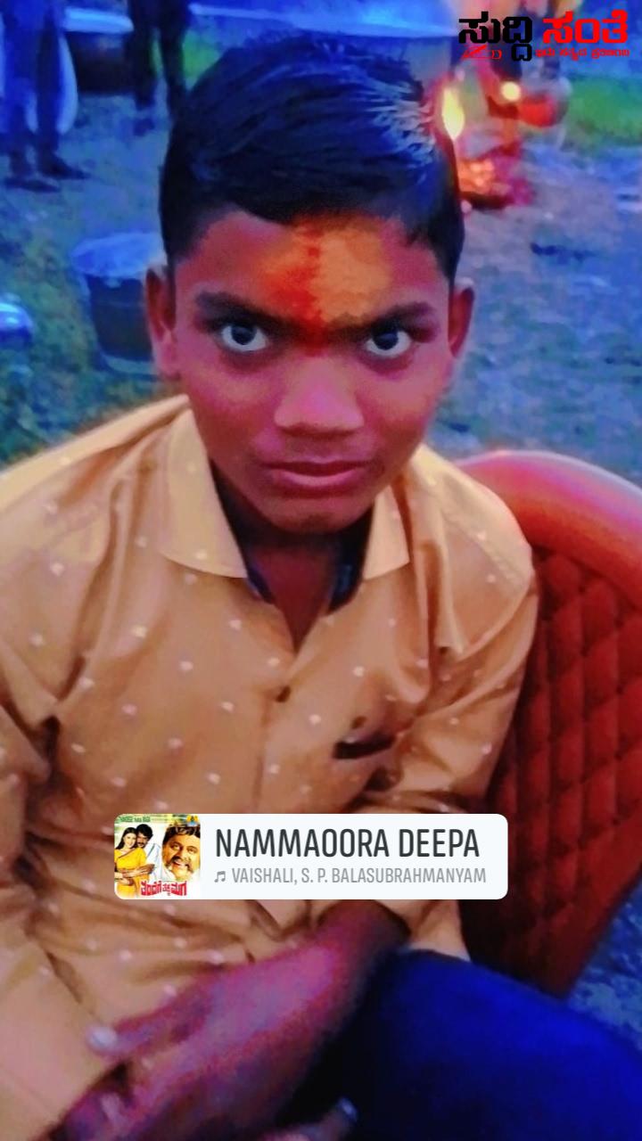 ಸಿಡಿಲು ಬಡಿದು ಬಾಲಕ ಸಾವು – ಜಮೀನಿನಲ್ಲಿ ಕೆಲಸ ಮಾಡುತ್ತಿದ್ದ ಸಮಯದಲ್ಲಿ ಸಿಡಿಲು ಅಟ್ಯಾಕ್….. ಸಿಡಿಲು ಬಡಿದು ಬಾಲಕ ಸಾವು – ಜಮೀನಿನಲ್ಲಿ ಕೆಲಸ ಮಾಡುತ್ತಿದ್ದ ಸಮಯದಲ್ಲಿ ಸಿಡಿಲು ಅಟ್ಯಾಕ್…..