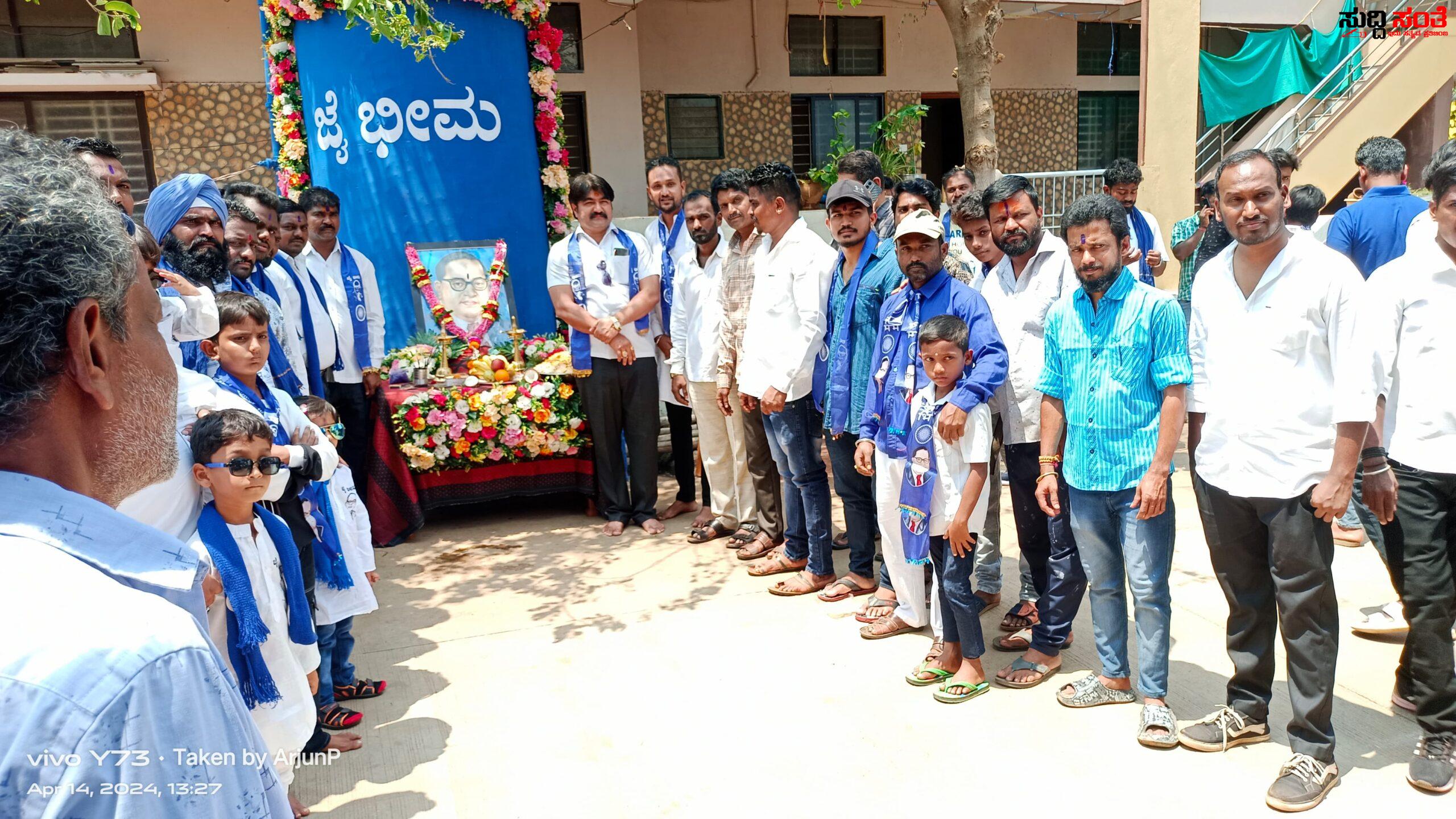 ಹುಬ್ಬಳ್ಳಿಯ ಅಯೋಧ್ಯಾನಗರದಲ್ಲಿ ಸಂವಿಧಾನ ಶಿಲ್ಪಿ ಡಾ ಬಿ ಆರ್ ಅಂಬೇಡ್ಕರ್ ಜಯಂತೋತ್ಸವ ಆಚರಣೆ – ಯುವ ಮುಖಂಡ ರಾಜು ಅನಂತಸಾ ನಾಯಕವಾಡಿ ಸೇರಿದಂತೆ ಹಲವರು ಉಪಸ್ಥಿತಿ….. ಹುಬ್ಬಳ್ಳಿಯ ಅಯೋಧ್ಯಾನಗರದಲ್ಲಿ ಸಂವಿಧಾನ ಶಿಲ್ಪಿ ಡಾ ಬಿ ಆರ್ ಅಂಬೇಡ್ಕರ್ ಜಯಂತೋತ್ಸವ ಆಚರಣೆ – ಯುವ ಮುಖಂಡ ರಾಜು ಅನಂತಸಾ ನಾಯಕವಾಡಿ ಸೇರಿದಂತೆ ಹಲವರು ಉಪಸ್ಥಿತಿ…..