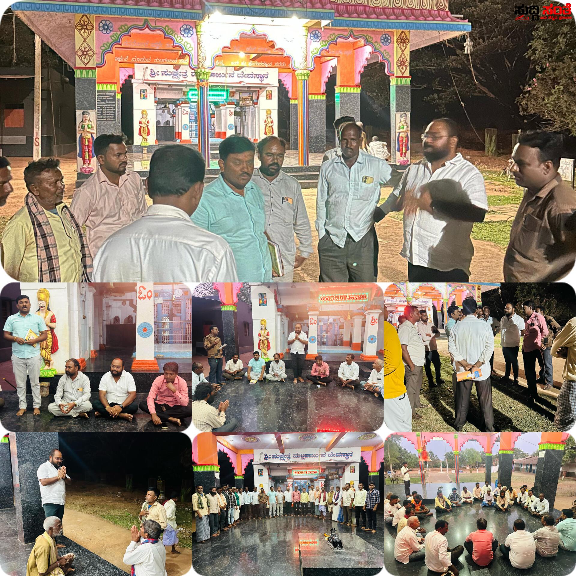 ST ಸಮಾವೇಶ ಯಶಸ್ಸಿಗೆ ಧಾರವಾಡ ಜಿಲ್ಲೆ ಸುತ್ತಾಡುತ್ತಿದ್ದಾರೆ ಮಣಿಕಂಠ ಶ್ಯಾಗೋಟಿ ಮತ್ತು ಟೀಮ್ – ಏಪ್ರೀಲ್ 13 ರಂದು ನಡೆಯಲಿದೆ ಬೃಹತ್ ಎಸ್ಪಿ ಸಮಾಜದ ಸಮಾವೇಶ….. ST ಸಮಾವೇಶ ಯಶಸ್ಸಿಗೆ ಧಾರವಾಡ ಜಿಲ್ಲೆ ಸುತ್ತಾಡುತ್ತಿದ್ದಾರೆ ಮಣಿಕಂಠ ಶ್ಯಾಗೋಟಿ ಮತ್ತು ಟೀಮ್ – ಏಪ್ರೀಲ್ 13 ರಂದು ನಡೆಯಲಿದೆ ಬೃಹತ್ ಎಸ್ಪಿ ಸಮಾಜದ ಸಮಾವೇಶ…..