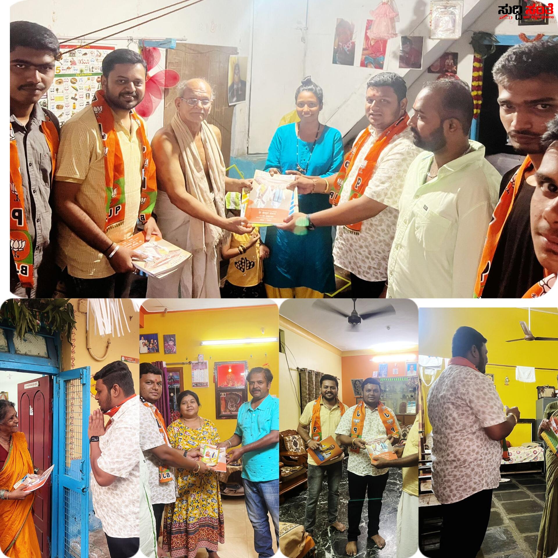 ಪ್ರಹ್ಲಾದ್ ಜೋಶಿಯವರಿಗೆ ಶಕ್ತಿ ತುಂಬಿದ ಶಕ್ತಿ ಹಿರೇಮಠ ಮತ್ತು ಟೀಮ್ – ವಾರ್ಡ್ 7 ರಲ್ಲಿ ಮನೆ ಮನೆಗೆ ತೆರಳಿ ದೇಶಕ್ಕೆ ಮೋದಿ ಧಾರವಾಡಗೆ ಜೋಶಿ ಎನ್ನುತ್ತಾ ಪ್ರಚಾರ ಮಾಡುತ್ತಾ ಶಕ್ತಿ ತುಂಬಿದ ಶಕ್ತಿ ಟೀಮ್….. ಪ್ರಹ್ಲಾದ್ ಜೋಶಿಯವರಿಗೆ ಶಕ್ತಿ ತುಂಬಿದ ಶಕ್ತಿ ಹಿರೇಮಠ ಮತ್ತು ಟೀಮ್ – ವಾರ್ಡ್ 7 ರಲ್ಲಿ ಮನೆ ಮನೆಗೆ ತೆರಳಿ ದೇಶಕ್ಕೆ ಮೋದಿ ಧಾರವಾಡಗೆ ಜೋಶಿ ಎನ್ನುತ್ತಾ ಪ್ರಚಾರ ಮಾಡುತ್ತಾ ಶಕ್ತಿ ತುಂಬಿದ ಶಕ್ತಿ ಟೀಮ್…..