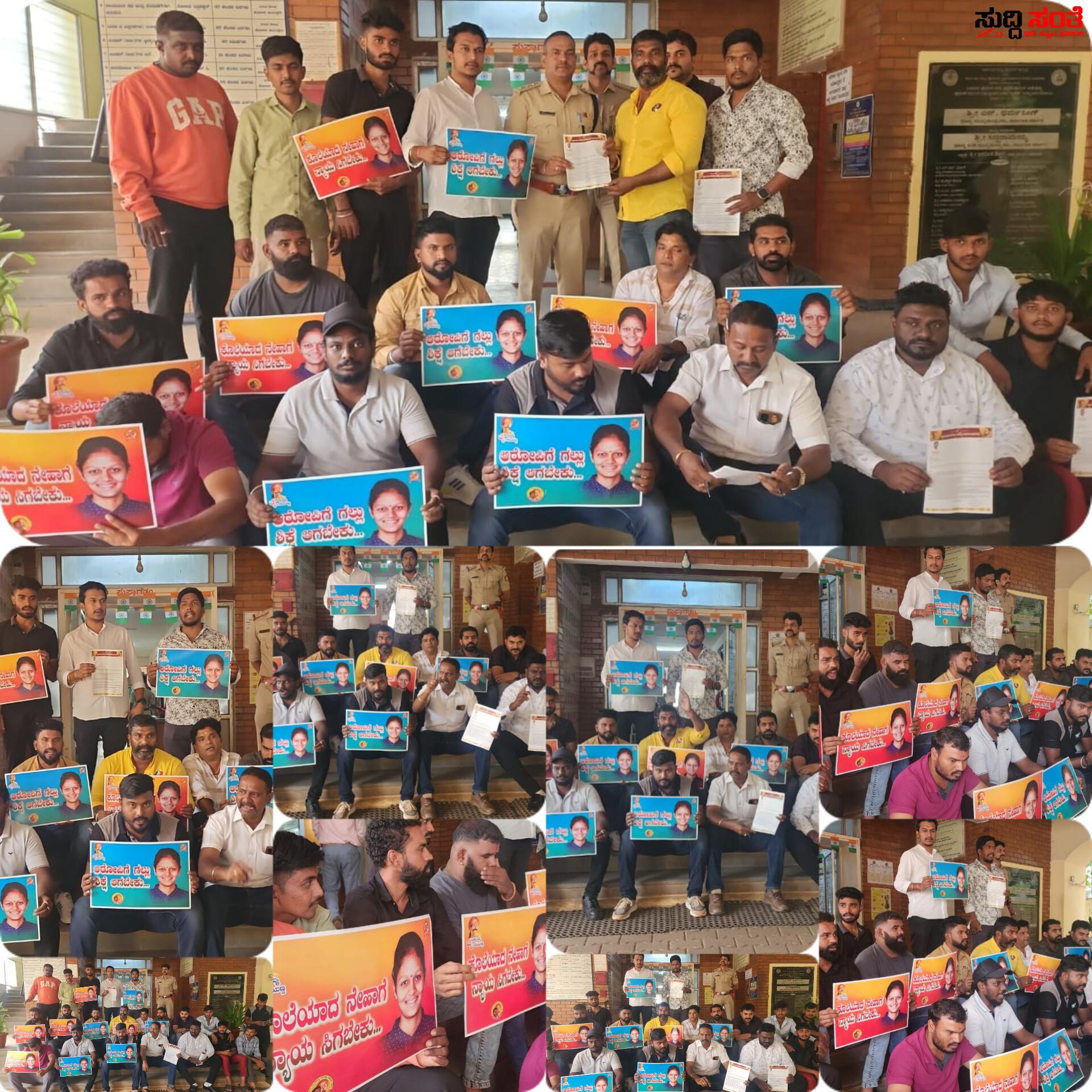 ನೇಹಾ ಹಿರೇಮಠ ಕೊಲೆ ಪ್ರಕರಣ ಖಂಡಿಸಿ ಹುಬ್ಬಳ್ಳಿಯಲ್ಲಿ ಕ್ರಾಂತಿವೀರ ಸಂಗೋಳ್ಳಿ ರಾಯಣ್ಣ ವೇದಿಕೆಯಿಂದ ಪ್ರತಿಭಟನೆ – ಸುರೇಶ ಗೋಕಾಕ ನೇತ್ರತ್ವದಲ್ಲಿ ನೇಹಾ ಸಾವಿಗೆ ನ್ಯಾಯ ಕೇಳಿದ ಹೋರಾಟಗಾರರು ಕಾನೂನು ಬದಲಾವಣೆಗೆ ಒತ್ತಾಯ….. ನೇಹಾ ಹಿರೇಮಠ ಕೊಲೆ ಪ್ರಕರಣ ಖಂಡಿಸಿ ಹುಬ್ಬಳ್ಳಿಯಲ್ಲಿ ಕ್ರಾಂತಿವೀರ ಸಂಗೋಳ್ಳಿ ರಾಯಣ್ಣ ವೇದಿಕೆಯಿಂದ ಪ್ರತಿಭಟನೆ – ಸುರೇಶ ಗೋಕಾಕ ನೇತ್ರತ್ವದಲ್ಲಿ ನೇಹಾ ಸಾವಿಗೆ ನ್ಯಾಯ ಕೇಳಿದ ಹೋರಾಟಗಾರರು ಕಾನೂನು ಬದಲಾವಣೆಗೆ ಒತ್ತಾಯ…..
