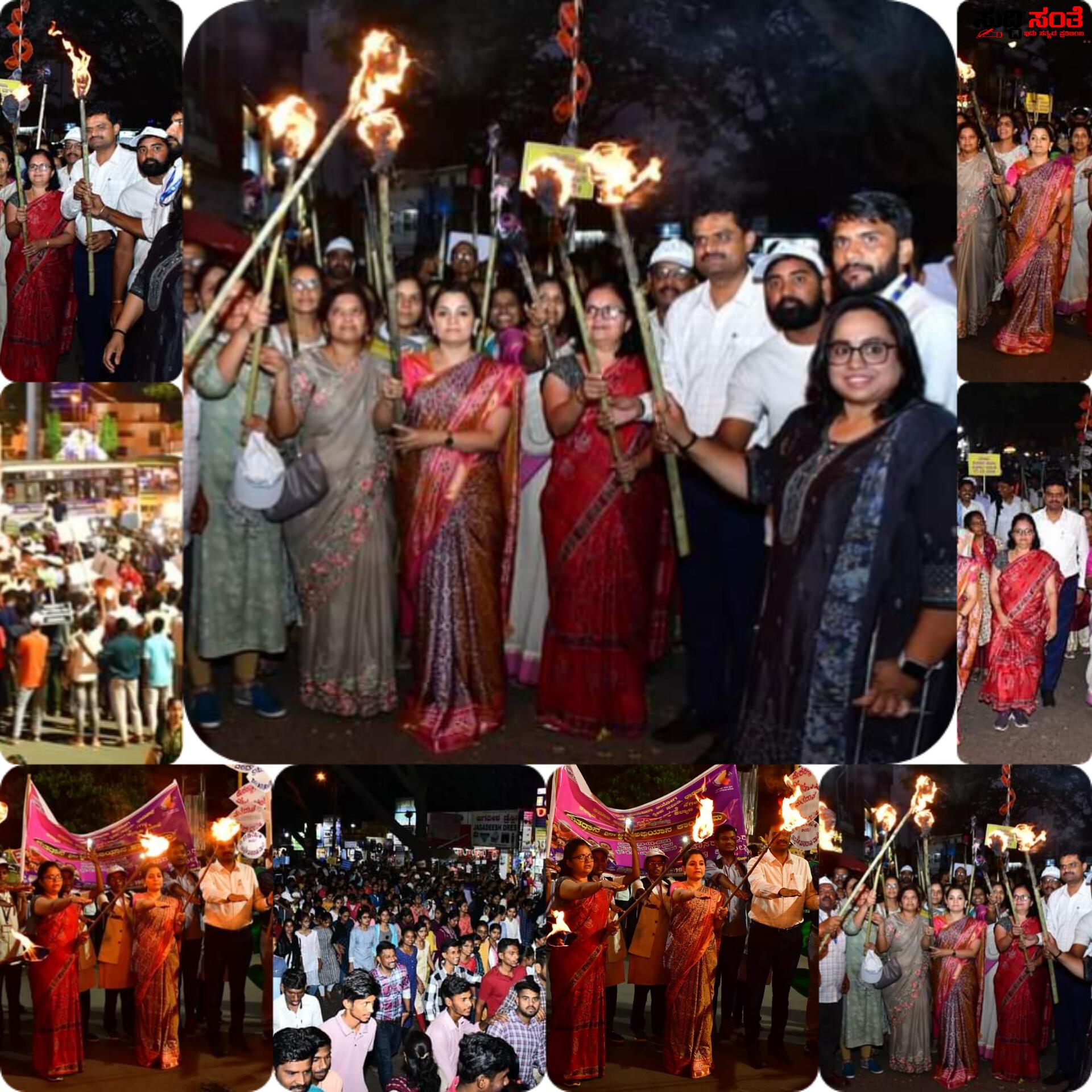 ಪಂಜಿನ ಮೆರವಣಿಗೆಯೊಂದಿಗೆ ಮತದಾನ ಜಾಗೃತಿ – DC ಯವರೊಂದಿಗೆ ಪಾಲಿಕೆಯ ಆಯುಕ್ತರಿಂದ ನಡೆಯಿತು ಬೃಹತ್ ಪಂಜಿನ ಮೆರವಣಿಗೆ ತಪ್ಪದೆ ಮತದಾನ ಮಾಡಲು ಕರೆ…. ಪಂಜಿನ ಮೆರವಣಿಗೆಯೊಂದಿಗೆ ಮತದಾನ ಜಾಗೃತಿ – DC ಯವರೊಂದಿಗೆ ಪಾಲಿಕೆಯ ಆಯುಕ್ತರಿಂದ ನಡೆಯಿತು ಬೃಹತ್ ಪಂಜಿನ ಮೆರವಣಿಗೆ ತಪ್ಪದೆ ಮತದಾನ ಮಾಡಲು ಕರೆ….