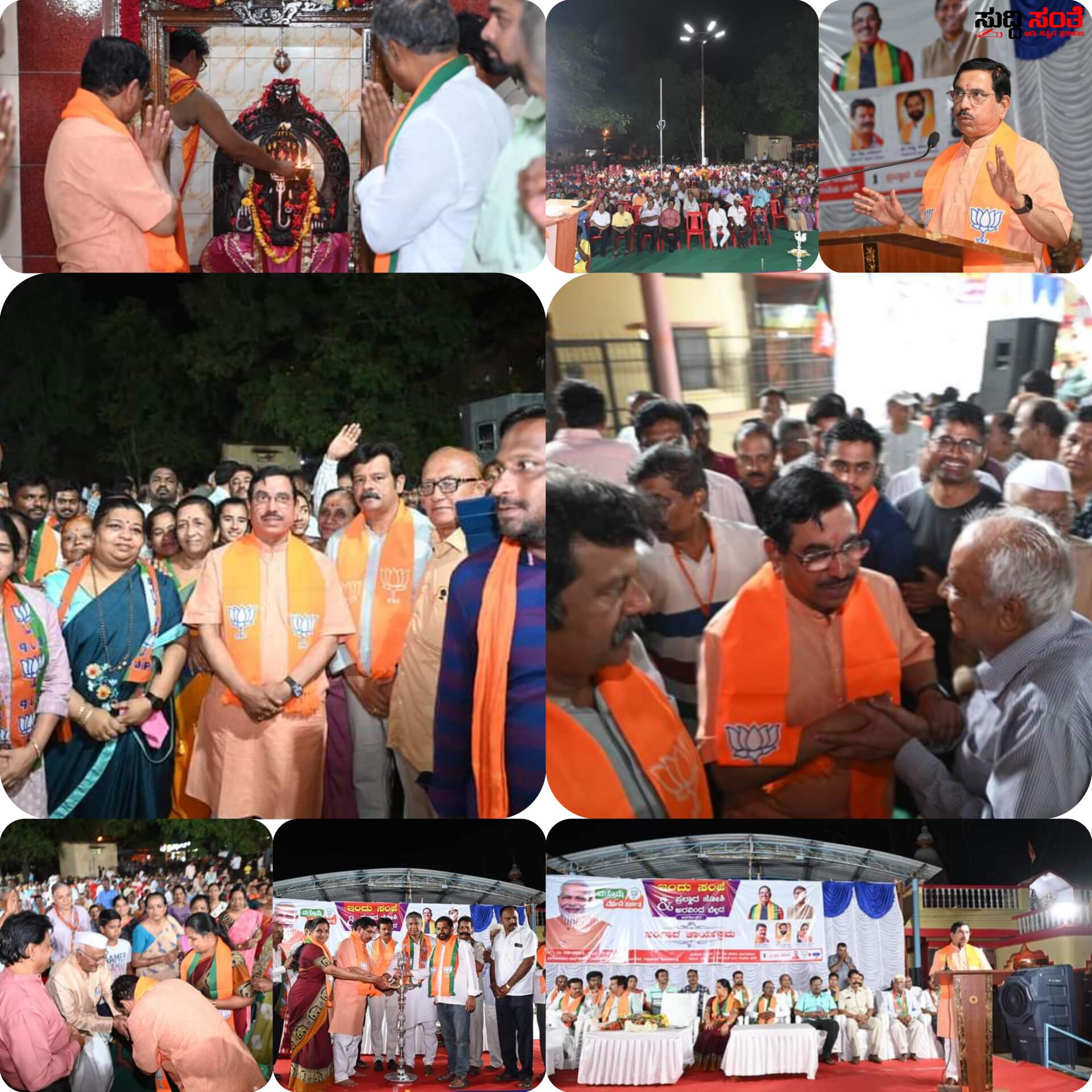 ಪ್ರಹ್ಲಾದ್ ಜೋಶಿ ಗೆ ಜೋಶ್ ತುಂಬಿದ ಧಾರವಾಡದ ಶಿವಗಿರಿ ಯ ನಿವಾಸಿಗಳು – ಶಿವು ಹಿರೇಮಠ ನೇತ್ರತ್ವದಲ್ಲಿ ನಡೆಯಿತು ಯಶಸ್ವಿ ಕಾರ್ಯಕ್ರಮ….. ಪ್ರಹ್ಲಾದ್ ಜೋಶಿ ಗೆ ಜೋಶ್ ತುಂಬಿದ ಧಾರವಾಡದ ಶಿವಗಿರಿ ಯ ನಿವಾಸಿಗಳು – ಶಿವು ಹಿರೇಮಠ ನೇತ್ರತ್ವದಲ್ಲಿ ನಡೆಯಿತು ಯಶಸ್ವಿ ಕಾರ್ಯಕ್ರಮ…..