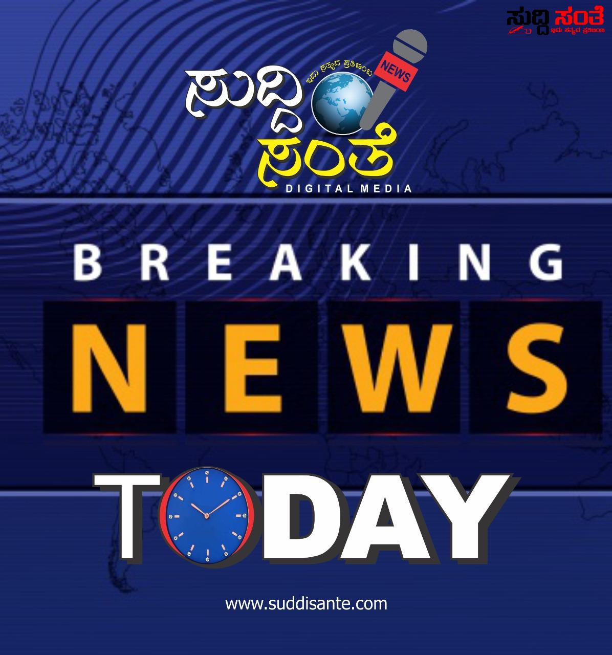 ಶಿಕ್ಷಕನಿಗೆ 5 ವರ್ಷ ಜೈಲು ಶಿಕ್ಷೆ ನೀಡಿದ ನ್ಯಾಯಾಲಯ – ಮುಖ್ಯೋಪಾಧ್ಯಾಯ ನೀಡಿದ ದೂರಿಗೆ ಸ್ಪಂದಿಸಿದ ನ್ಯಾಯಾಲಯ….. ಶಿಕ್ಷಕನಿಗೆ 5 ವರ್ಷ ಜೈಲು ಶಿಕ್ಷೆ ನೀಡಿದ ನ್ಯಾಯಾಲಯ – ಮುಖ್ಯೋಪಾಧ್ಯಾಯ ನೀಡಿದ ದೂರಿಗೆ ಸ್ಪಂದಿಸಿದ ನ್ಯಾಯಾಲಯ…..
