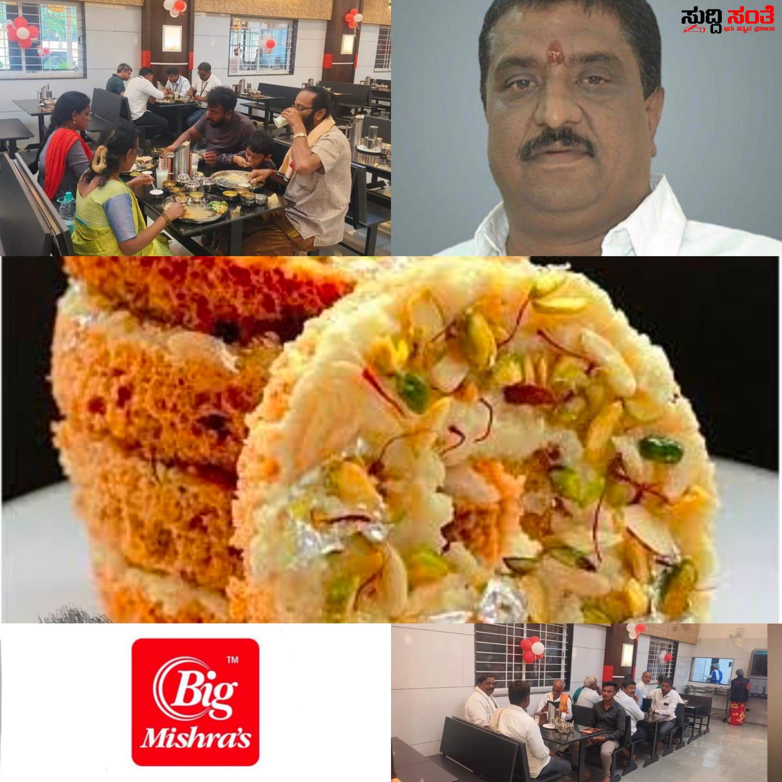 BIG MISHRA ದಲ್ಲಿ ಸುವಾಸನೆ ಬಿರುತ್ತಿದೆ ಭಾರತೀಯ ಸಿಹಿತಿಂಡಿಗಳ ರಾಜ ಘೇವರ್ – ಸಂಜಯ ಮಿಶ್ರಾರವರ ಬಿಗ್ ಮಿಶ್ರಾ ದಲ್ಲಿ ಗಮಗಮಿಸುತ್ತಿದೆ ರಾಜಸ್ಥಾನದ ಘೇವರ್ ಸ್ವೀಟ್…..ಬಾಯಲ್ಲಿ ನೀರೂರಿಸುವ ಘೇವರ್ ಸವಿರುಚಿ ಒಮ್ಮೆ ನೋಡಿ….. BIG MISHRA ದಲ್ಲಿ ಸುವಾಸನೆ ಬಿರುತ್ತಿದೆ ಭಾರತೀಯ ಸಿಹಿತಿಂಡಿಗಳ ರಾಜ ಘೇವರ್ – ಸಂಜಯ ಮಿಶ್ರಾರವರ ಬಿಗ್ ಮಿಶ್ರಾ ದಲ್ಲಿ ಗಮಗಮಿಸುತ್ತಿದೆ ರಾಜಸ್ಥಾನದ ಘೇವರ್ ಸ್ವೀಟ್…..ಬಾಯಲ್ಲಿ ನೀರೂರಿಸುವ ಘೇವರ್ ಸವಿರುಚಿ ಒಮ್ಮೆ ನೋಡಿ…..