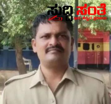 ಪೊಲೀಸ್ ಪೇದೆ ಆತ್ಮಹತ್ಯೆ – ಜಮೀನಿನಲ್ಲಿ ಆತ್ಮಹತ್ಯೆಗೆ ಶರಣಾದ ದೊಡ್ಡೇಶ್….. ಪೊಲೀಸ್ ಪೇದೆ ಆತ್ಮಹತ್ಯೆ – ಜಮೀನಿನಲ್ಲಿ ಆತ್ಮಹತ್ಯೆಗೆ ಶರಣಾದ ದೊಡ್ಡೇಶ್…..