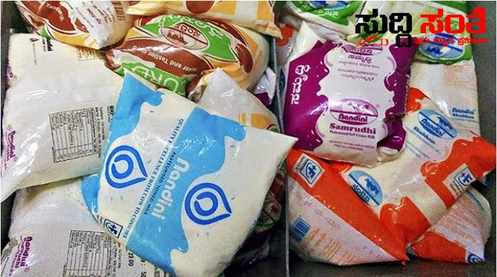 ರಾಜ್ಯದ ಜನತೆಗೆ ಮತ್ತೊಂದು ಬೆಲೆ ಏರಿಕೆ ಬಿಸಿ ಹಾಲಿನ ದರ ಹೆಚ್ಚಳ – ಪ್ರತಿ ಲೀಟರ್ ಗೆ 2.10 ರೂಪಾಯಿ ಹೆಚ್ಚಳ ಹೊರಬೀತ್ತು ರಾಜ್ಯ ಸರ್ಕಾರದಿಂದ ಅಧಿಕೃತ ಆದೇಶ ನಾಳೆಯಿಂದ ಹೊಸ ದರ ಜಾರಿ….. ರಾಜ್ಯದ ಜನತೆಗೆ ಮತ್ತೊಂದು ಬೆಲೆ ಏರಿಕೆ ಬಿಸಿ ಹಾಲಿನ ದರ ಹೆಚ್ಚಳ – ಪ್ರತಿ ಲೀಟರ್ ಗೆ 2.10 ರೂಪಾಯಿ ಹೆಚ್ಚಳ ಹೊರಬೀತ್ತು ರಾಜ್ಯ ಸರ್ಕಾರದಿಂದ ಅಧಿಕೃತ ಆದೇಶ ನಾಳೆಯಿಂದ ಹೊಸ ದರ ಜಾರಿ…..