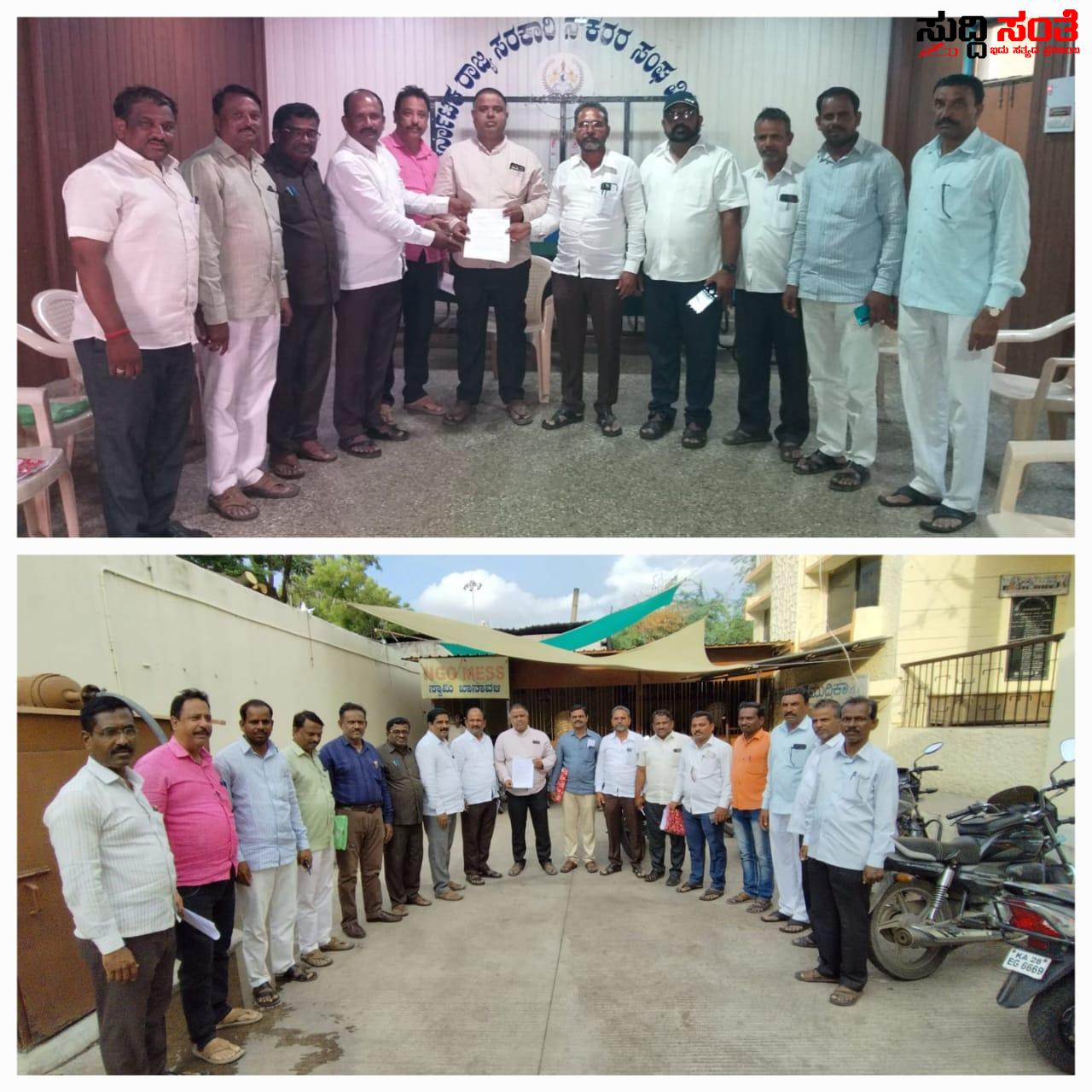 ರಾಜ್ಯ ಸರ್ಕಾರಿ ನೌಕರರ ಸಂಘಟನೆಯ ಚುನಾವಣೆಯ ಮುನ್ನವೇ ಸಿಡಿದೆದ್ದ ರಾಜ್ಯ ಸರ್ಕಾರಿ ನೌಕಕರು – ಮತದಾರರ ಪಟ್ಟಿಯಲ್ಲಿನ ಲೋಪದೋಷ ಸರಿಪಡಿಸಿ ಬೈಲಾದಂತೆ ಚುನಾವಣೆ ನಡೆಸಿ ಜಿಲ್ಲಾಧಿಕಾರಿಗಳಿಗೆ ಮನವಿ ನೀಡಿದ ನೌಕರರು….. ರಾಜ್ಯ ಸರ್ಕಾರಿ ನೌಕರರ ಸಂಘಟನೆಯ ಚುನಾವಣೆಯ ಮುನ್ನವೇ ಸಿಡಿದೆದ್ದ ರಾಜ್ಯ ಸರ್ಕಾರಿ ನೌಕಕರು – ಮತದಾರರ ಪಟ್ಟಿಯಲ್ಲಿನ ಲೋಪದೋಷ ಸರಿಪಡಿಸಿ ಬೈಲಾದಂತೆ ಚುನಾವಣೆ ನಡೆಸಿ ಜಿಲ್ಲಾಧಿಕಾರಿಗಳಿಗೆ ಮನವಿ ನೀಡಿದ ನೌಕರರು…..