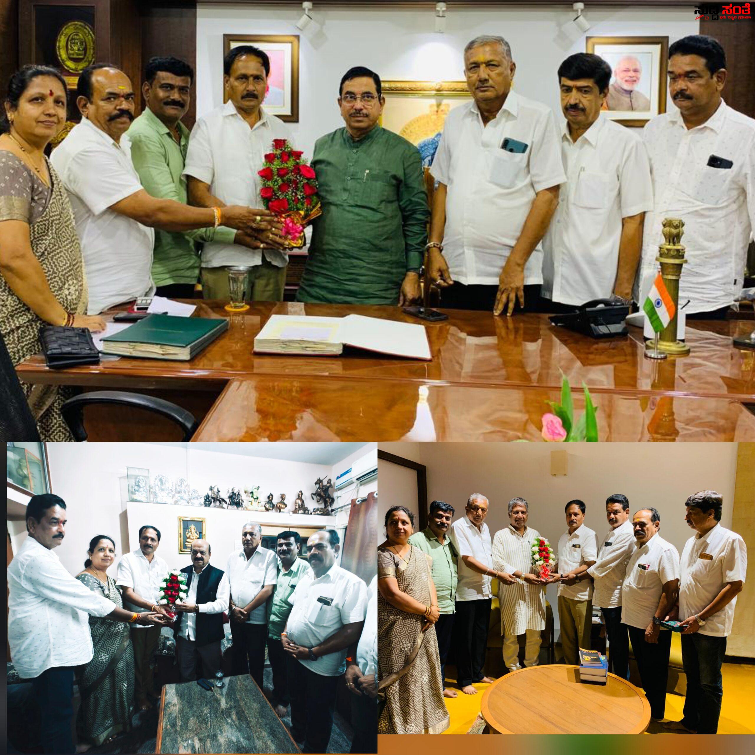 BJP ನಾಯಕರನ್ನು ಭೇಟಿಯಾದ ನೂತನ KMF ಸದಸ್ಯರು – ಶಂಕರ ಮುಗದ ನೇತ್ರತ್ವದಲ್ಲಿ ಕೇಂದ್ರ ಸಚಿವ ಪ್ರಹ್ಲಾದ್ ಜೋಶಿ, ಮಾಜಿ CM ,Mla ಯವರನ್ನು ಭೇಟಿಯಾಗಿ ಶುಭಕೋರಿದ ಬಿಜೆಪಿ ಬೆಂಬಲಿತ ಸದಸ್ಯರು….. BJP ನಾಯಕರನ್ನು ಭೇಟಿಯಾದ ನೂತನ KMF ಸದಸ್ಯರು – ಶಂಕರ ಮುಗದ ನೇತ್ರತ್ವದಲ್ಲಿ ಕೇಂದ್ರ ಸಚಿವ ಪ್ರಹ್ಲಾದ್ ಜೋಶಿ, ಮಾಜಿ CM ,Mla ಯವರನ್ನು ಭೇಟಿಯಾಗಿ ಶುಭಕೋರಿದ ಬಿಜೆಪಿ ಬೆಂಬಲಿತ ಸದಸ್ಯರು…..