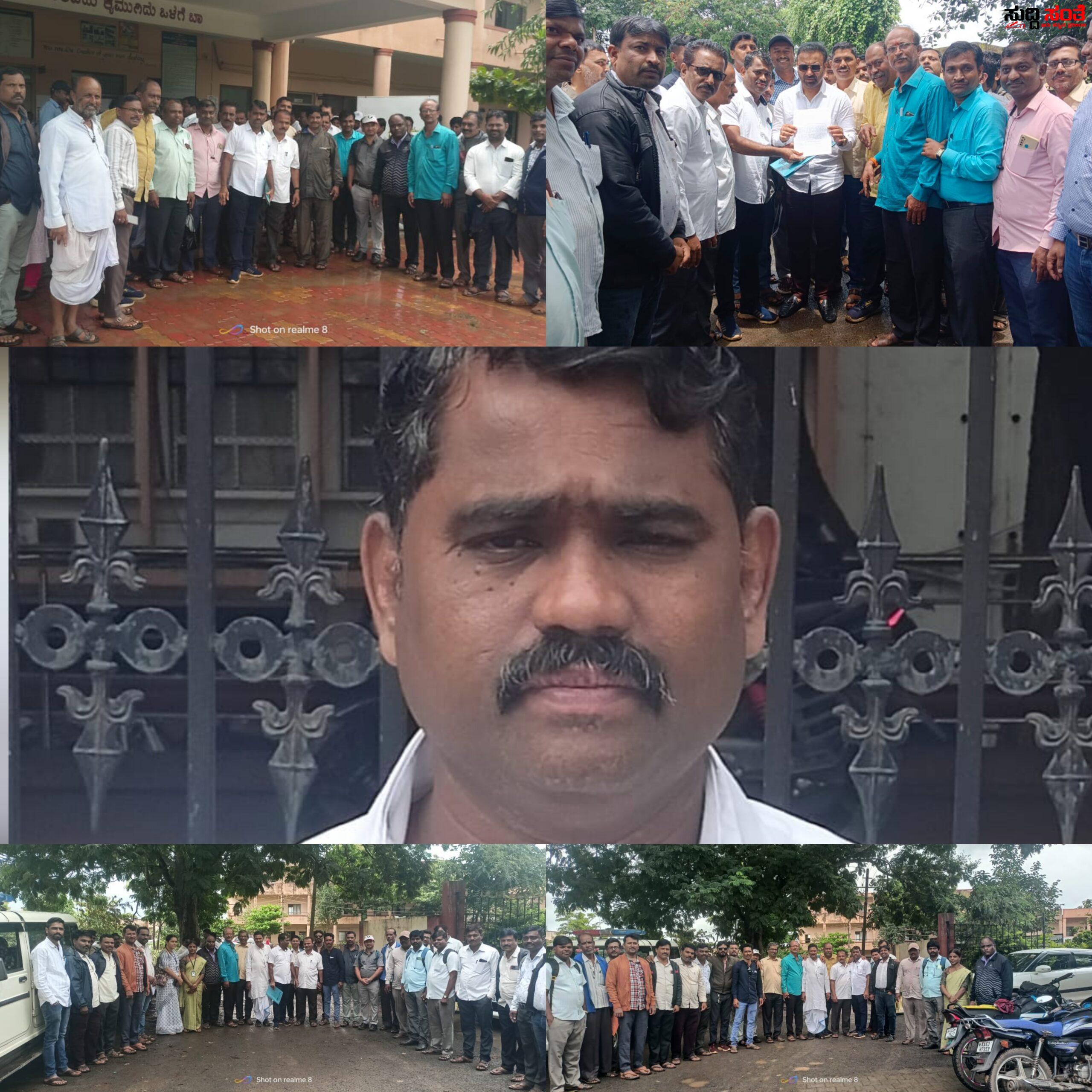 ರಾಜ್ಯ ಸರ್ಕಾರಿ ನೌಕರರಿಗೆ 7ನೇ ವೇತನ ನೀಡಿದ ರಾಜ್ಯ ಸರ್ಕಾರಕ್ಕೆ ಧನ್ಯವಾದ ಹೇಳಿದ ಕಲಘಟಗಿ ತಾಲ್ಲೂಕು ನೌಕರರ ಬಳಗ – ಕೊಟ್ಟ ಭರವಸೆಯಂತೆ OPS,ಆರೋಗ್ಯ ಸಂಜೀವಿನಿ ಯೋಜನೆ ಶೀಘ್ರವಾಗಿ ಅನುಷ್ಠಾನಕ್ಕೆ ಬರಲಿ…..RM ಹೊಲ್ತಿಕೊಟಿ ನೇತ್ರತ್ವದ ನಿಯೋಗ ಒತ್ತಾಯ….. ರಾಜ್ಯ ಸರ್ಕಾರಿ ನೌಕರರಿಗೆ 7ನೇ ವೇತನ ನೀಡಿದ ರಾಜ್ಯ ಸರ್ಕಾರಕ್ಕೆ ಧನ್ಯವಾದ ಹೇಳಿದ ಕಲಘಟಗಿ ತಾಲ್ಲೂಕು ನೌಕರರ ಬಳಗ – ಕೊಟ್ಟ ಭರವಸೆಯಂತೆ OPS,ಆರೋಗ್ಯ ಸಂಜೀವಿನಿ ಯೋಜನೆ ಶೀಘ್ರವಾಗಿ ಅನುಷ್ಠಾನಕ್ಕೆ ಬರಲಿ…..RM ಹೊಲ್ತಿಕೊಟಿ ನೇತ್ರತ್ವದ ನಿಯೋಗ ಒತ್ತಾಯ…..