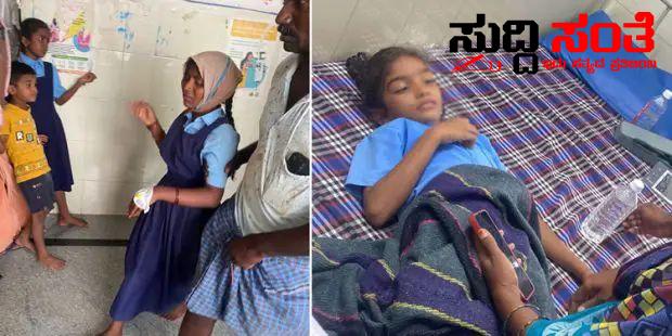 ಬಿಸಿಯೂಟ ಸೇವಿಸಿ ಅಸ್ವಸ್ಥಗೊಂಡ ವಿದ್ಯಾರ್ಥಿಗಳು – ಅನ್ನ ಸಾಂಬಾರ್ ಸೇವಿಸಿದ ವಿದ್ಯಾರ್ಥಿಗಳಿಗೆ ಆಸ್ಪತ್ರೆಗೆ ದಾಖಲು….. ಬಿಸಿಯೂಟ ಸೇವಿಸಿ ಅಸ್ವಸ್ಥಗೊಂಡ ವಿದ್ಯಾರ್ಥಿಗಳು – ಅನ್ನ ಸಾಂಬಾರ್ ಸೇವಿಸಿದ ವಿದ್ಯಾರ್ಥಿಗಳಿಗೆ ಆಸ್ಪತ್ರೆಗೆ ದಾಖಲು…..