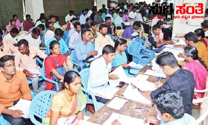 ಆರಂಭಗೊಂಡಿತು ಶಿಕ್ಷಕರ ವರ್ಗಾವಣೆ – ಕೌನ್ಸಲಿಂಗ್ ಗೆ ಹಾಜರಾಗಿದ್ದಾರೆ ಶಿಕ್ಷಕರು….. ಆರಂಭಗೊಂಡಿತು ಶಿಕ್ಷಕರ ವರ್ಗಾವಣೆ – ಕೌನ್ಸಲಿಂಗ್ ಗೆ ಹಾಜರಾಗಿದ್ದಾರೆ ಶಿಕ್ಷಕರು…..