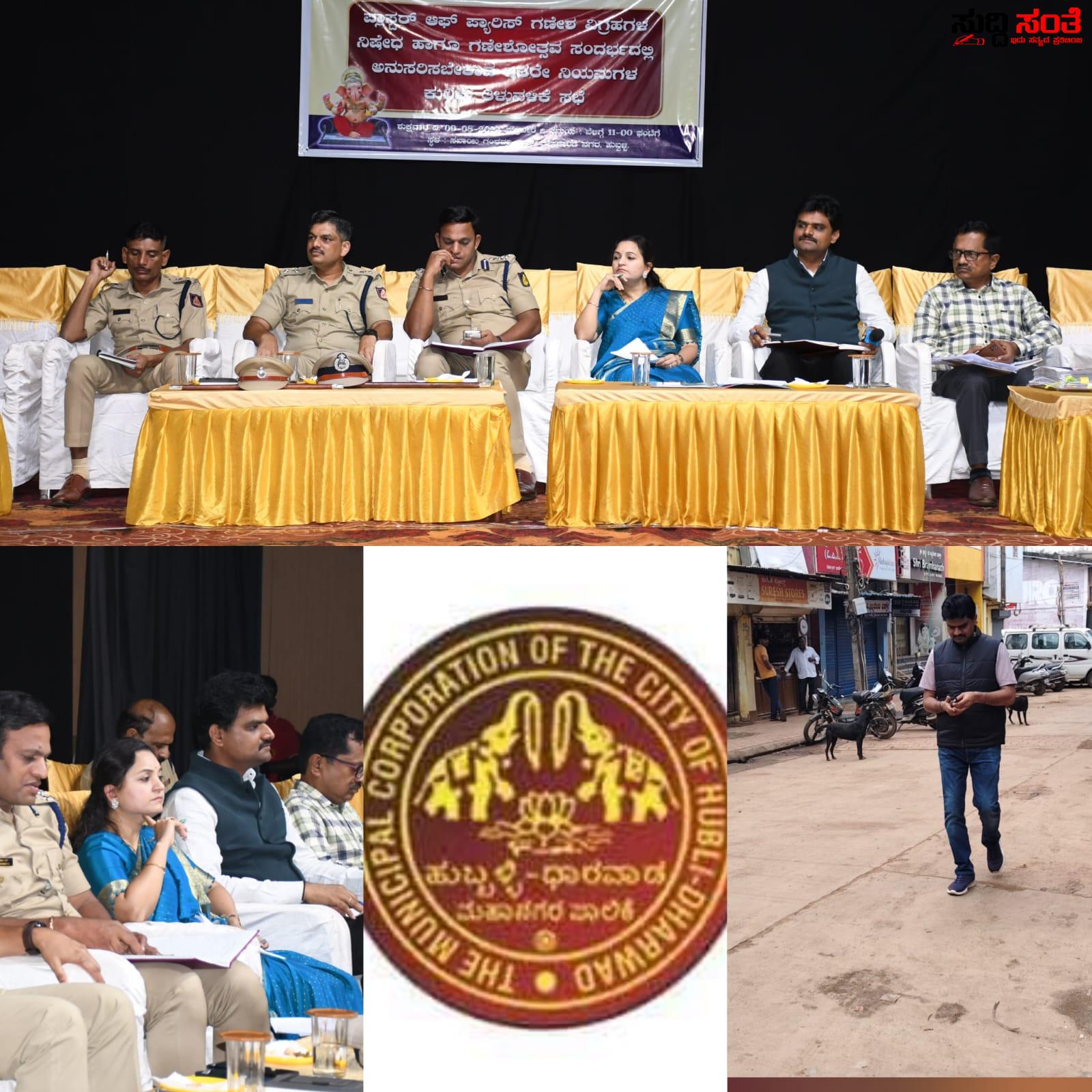 ಹುಟ್ಟು ಹಬ್ಬದ ದಿನದಂದು ಬಿಡುವಿಲ್ಲದೇ ಸಭೆ,ಸಂಚಾರ,ಎನ್ನುತ್ತಾ ಸುತ್ತಾಡಿದ ಪಾಲಿಕೆಯ ಆಯುಕ್ತ ಡಾ ಈಶ್ವರ ಉಳ್ಳಾಗಡ್ಡಿಯವರು – ಹುಟ್ಟು ಹಬ್ಬದ ದಿನದಂದು ಬಿಡುವಿಲ್ಲದ ಕಾರ್ಯಕ್ರಮಗಳು ಹೇಗಿದ್ದವು ಶೆಡ್ಯೂಲ್ ಹೇಗಿತ್ತು ನೋಡಿ….. ಹುಟ್ಟು ಹಬ್ಬದ ದಿನದಂದು ಬಿಡುವಿಲ್ಲದೇ ಸಭೆ,ಸಂಚಾರ,ಎನ್ನುತ್ತಾ ಸುತ್ತಾಡಿದ ಪಾಲಿಕೆಯ ಆಯುಕ್ತ ಡಾ ಈಶ್ವರ ಉಳ್ಳಾಗಡ್ಡಿಯವರು – ಹುಟ್ಟು ಹಬ್ಬದ ದಿನದಂದು ಬಿಡುವಿಲ್ಲದ ಕಾರ್ಯಕ್ರಮಗಳು ಹೇಗಿದ್ದವು ಶೆಡ್ಯೂಲ್ ಹೇಗಿತ್ತು ನೋಡಿ…..