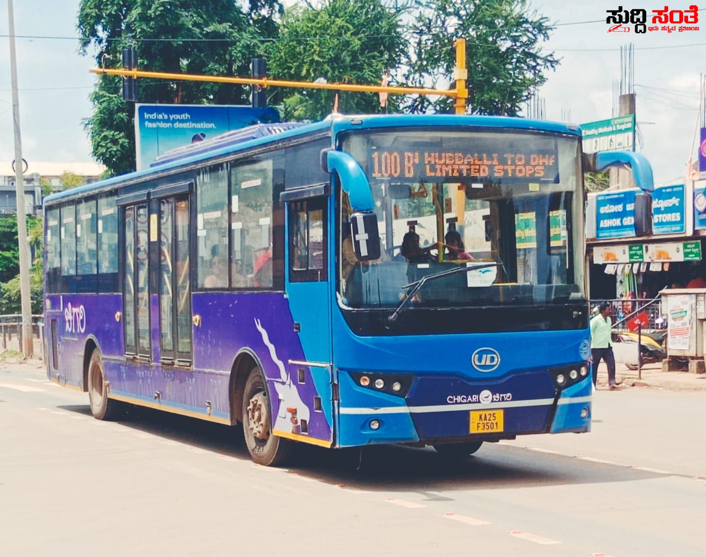 ಇಂದು ಮಧ್ಯಾಹ್ನ ಧಾರವಾಡದಲ್ಲಿ ಚಿಗರಿ ಹೈವೊಲ್ಟೇಜ್ ಸಭೆ – ಚಿಗರಿ ಕುರಿತಂತೆ ನಿರ್ಧಾರವಾಗಲಿದೆ ಭವಿಷ್ಯ ಜಿಲ್ಲೆಯ ಜನಪ್ರತಿನಿಧಿಗಳು ಭಾಗಿ…..DC ಯವರ ಕಾರ್ಯವೈಖರಿ ಬಗ್ಗೆ ಸಭೆಯಲ್ಲಿ ನಡೆಯಲಿ ಚರ್ಚೆ…..