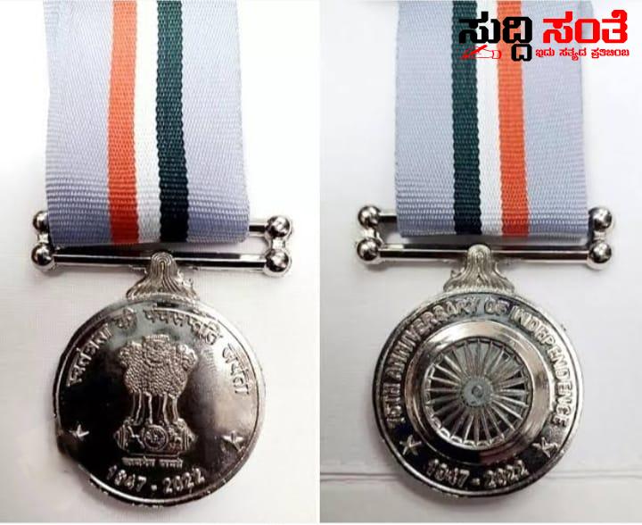 ರಾಜ್ಯದ 19 ಪೊಲೀಸ್ ಅಧಿಕಾರಿಗಳಿಗೆ ರಾಷ್ಟ್ರಪತಿಗಳ ಪದಕದ ಗೌರವ – ಅತ್ಯುತ್ತಮ ಸೇವೆಗೆ ಒಲಿದು ಬಂತು ಪ್ರಶಸ್ತಿಯ ಗೌರವ….. ರಾಜ್ಯದ 19 ಪೊಲೀಸ್ ಅಧಿಕಾರಿಗಳಿಗೆ ರಾಷ್ಟ್ರಪತಿಗಳ ಪದಕದ ಗೌರವ – ಅತ್ಯುತ್ತಮ ಸೇವೆಗೆ ಒಲಿದು ಬಂತು ಪ್ರಶಸ್ತಿಯ ಗೌರವ…..